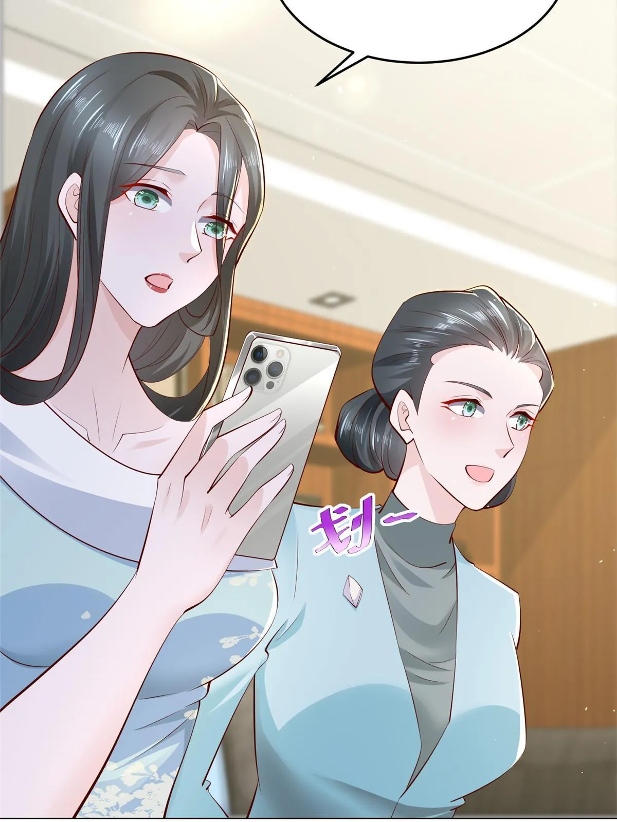 282 咱们也有这么一天 第44页