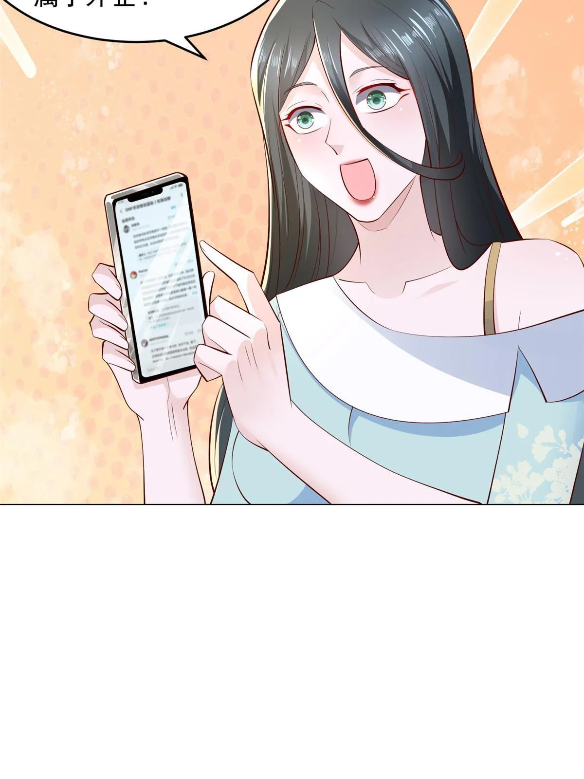 282 咱们也有这么一天 第47页