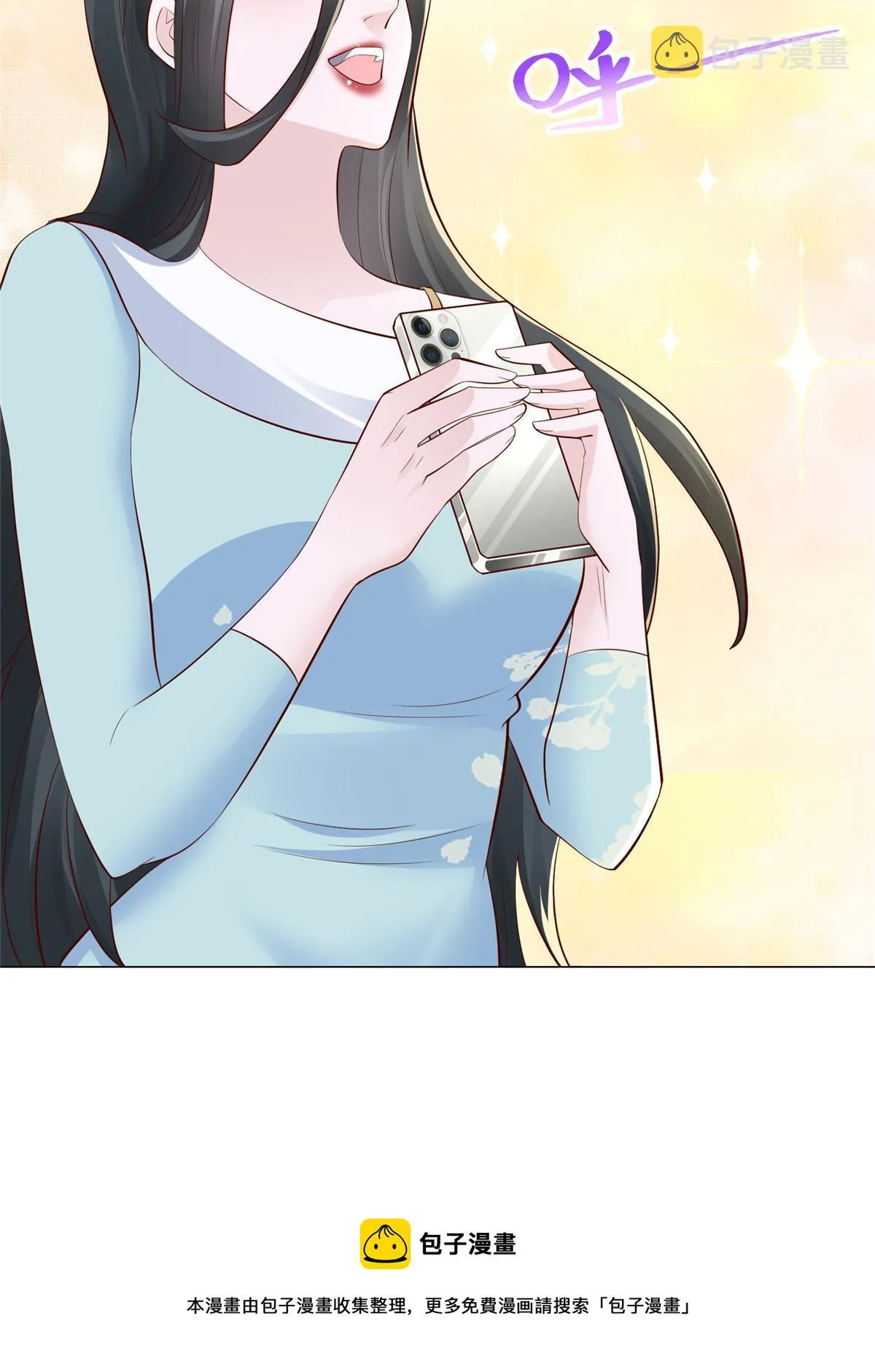 282 咱们也有这么一天 第50页