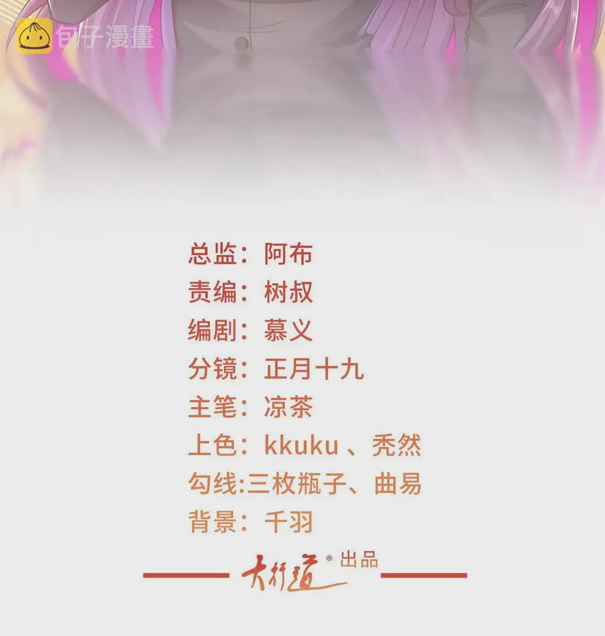 286 探病 第2页