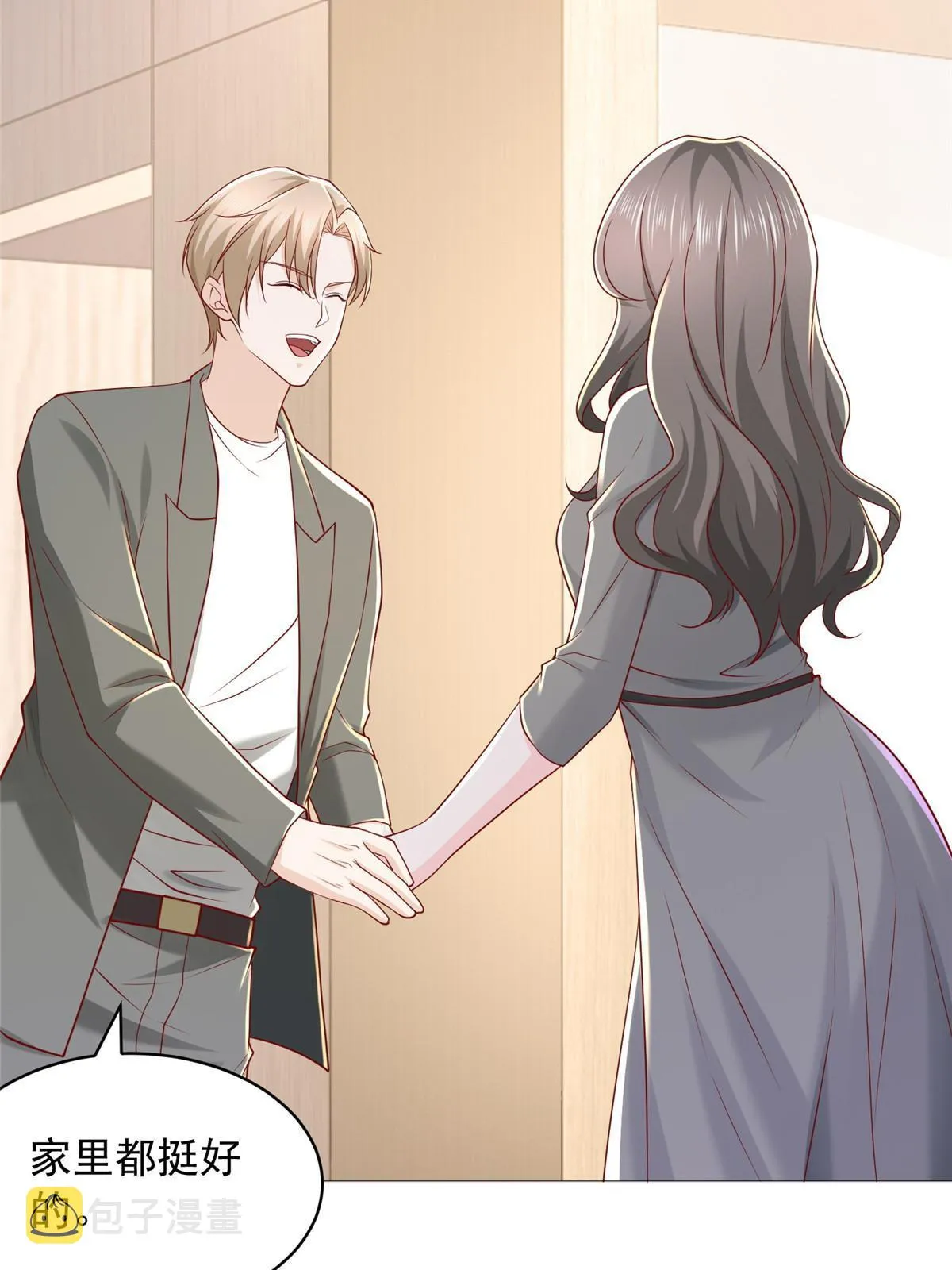 286 探病 第18页