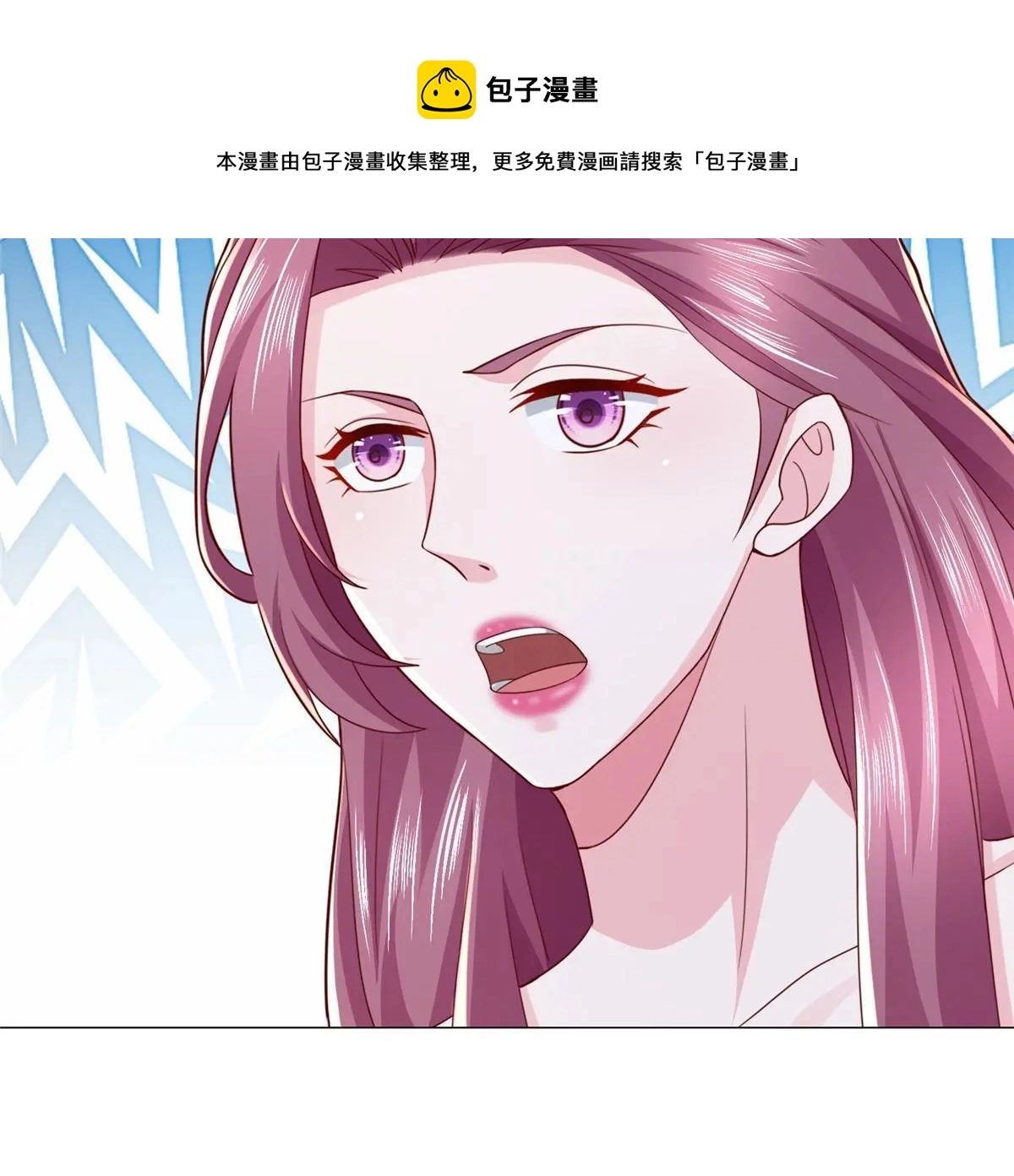 286 探病 第50页