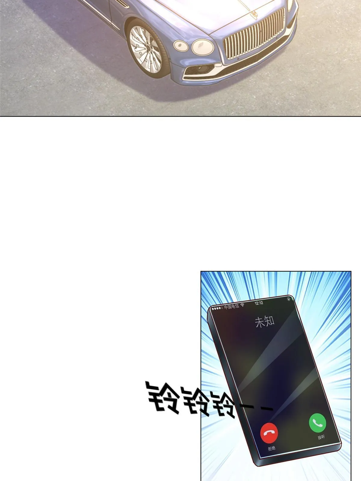 287 换套路也是无用功 第11页