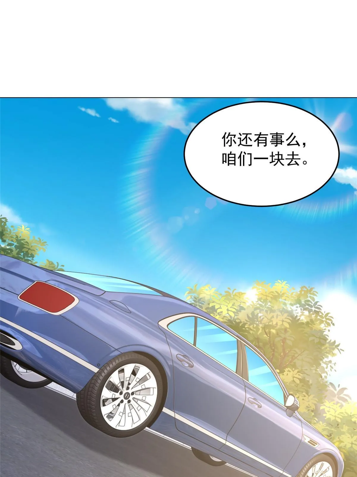 287 换套路也是无用功 第19页