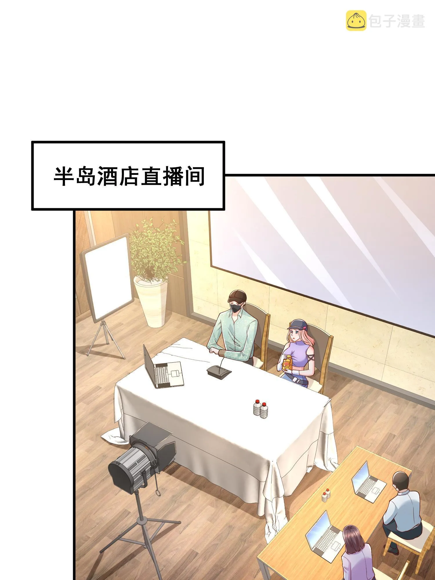 290 落入下风 第3页