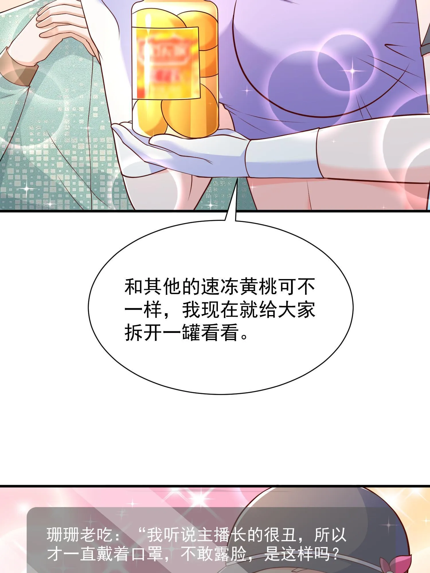 290 落入下风 第5页