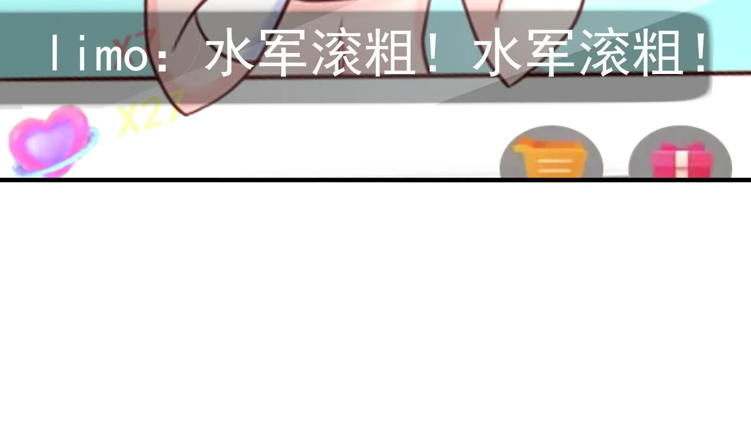 290 落入下风 第29页