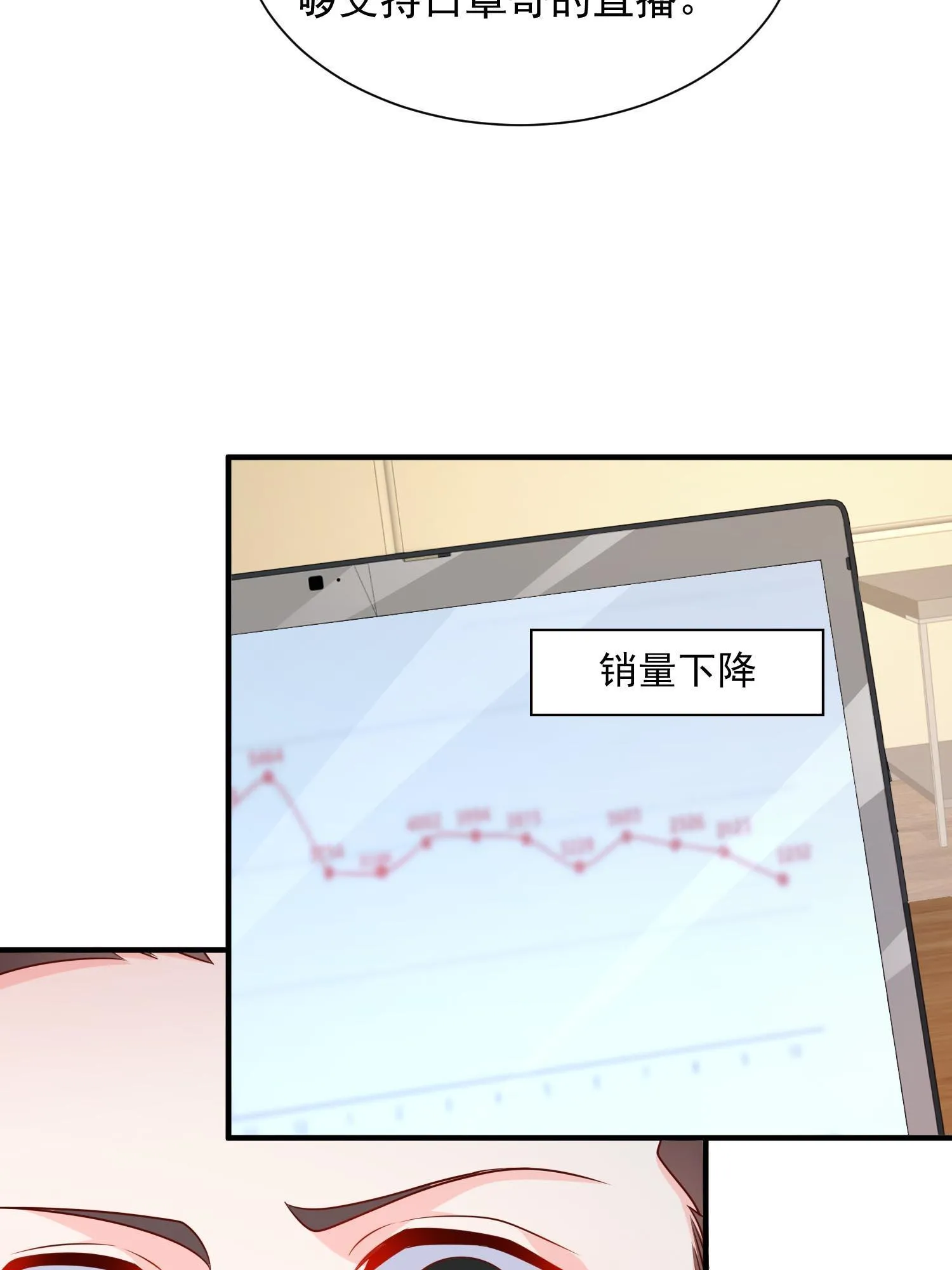 290 落入下风 第45页