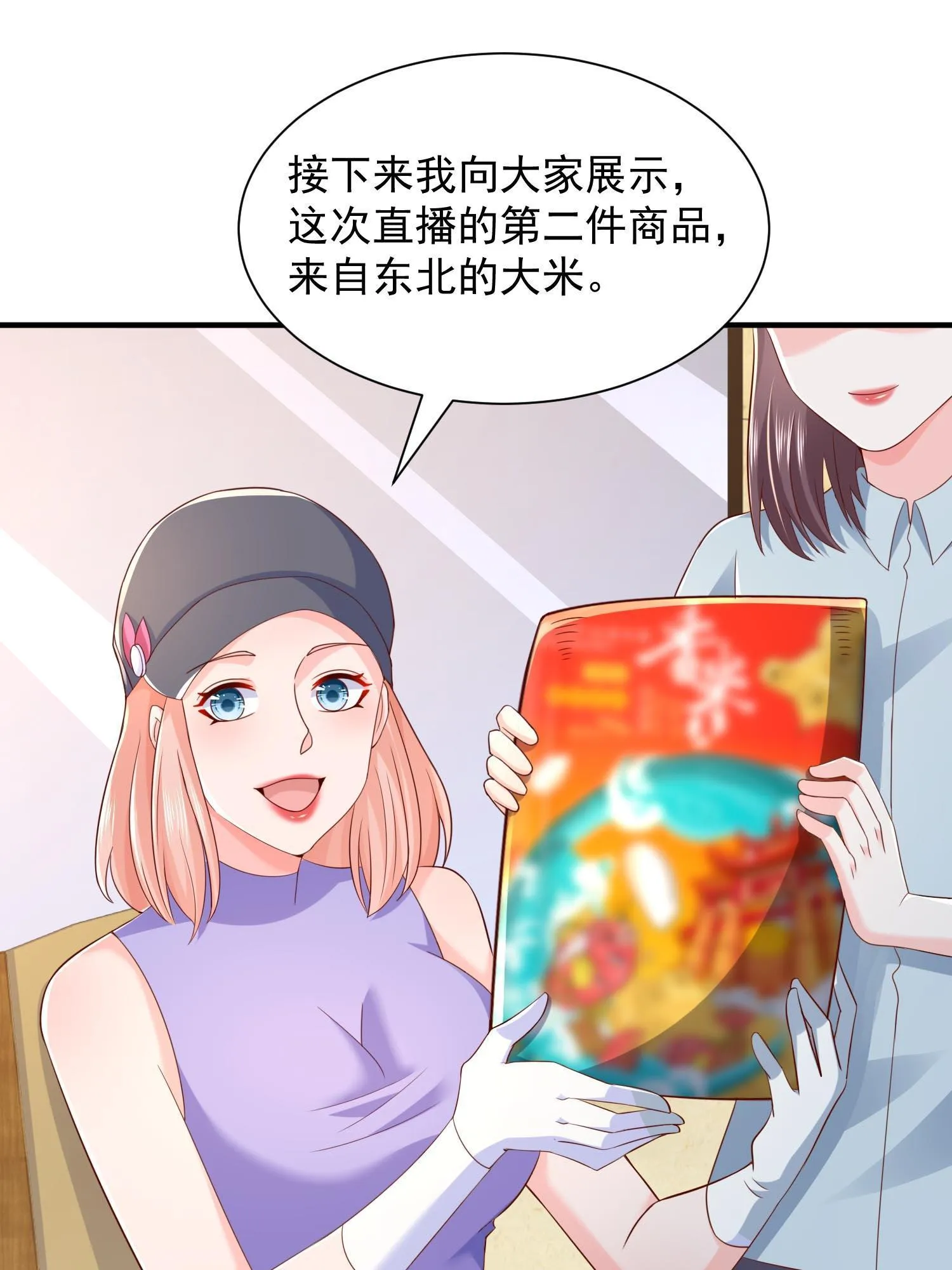 290 落入下风 第49页