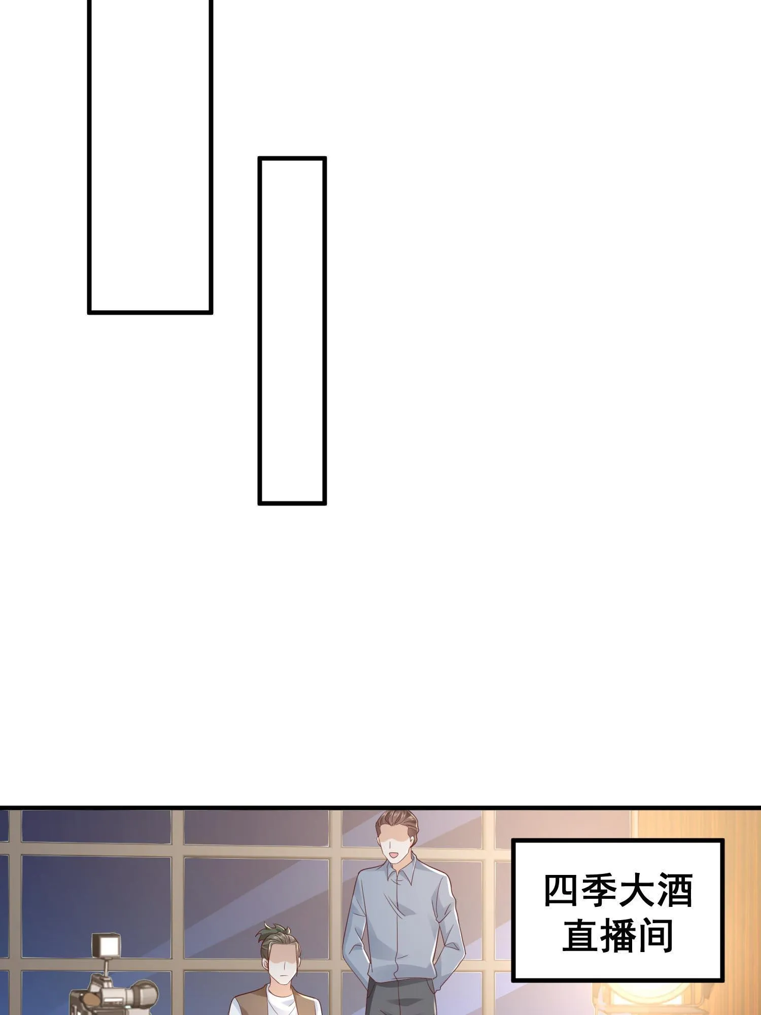 290 落入下风 第56页