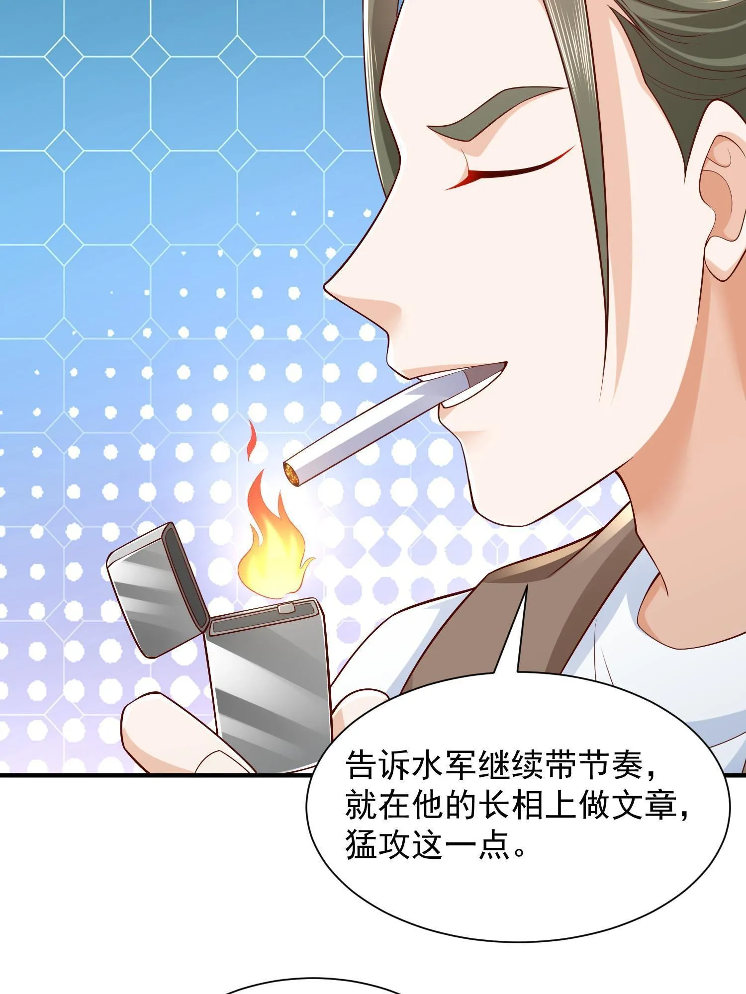 290 落入下风 第62页