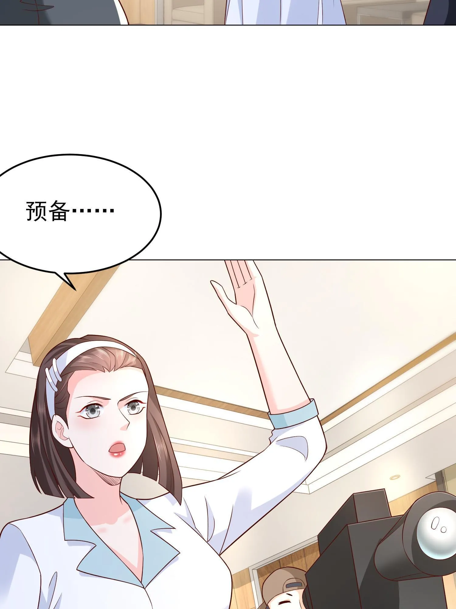 289 林逸的魅力 第46页