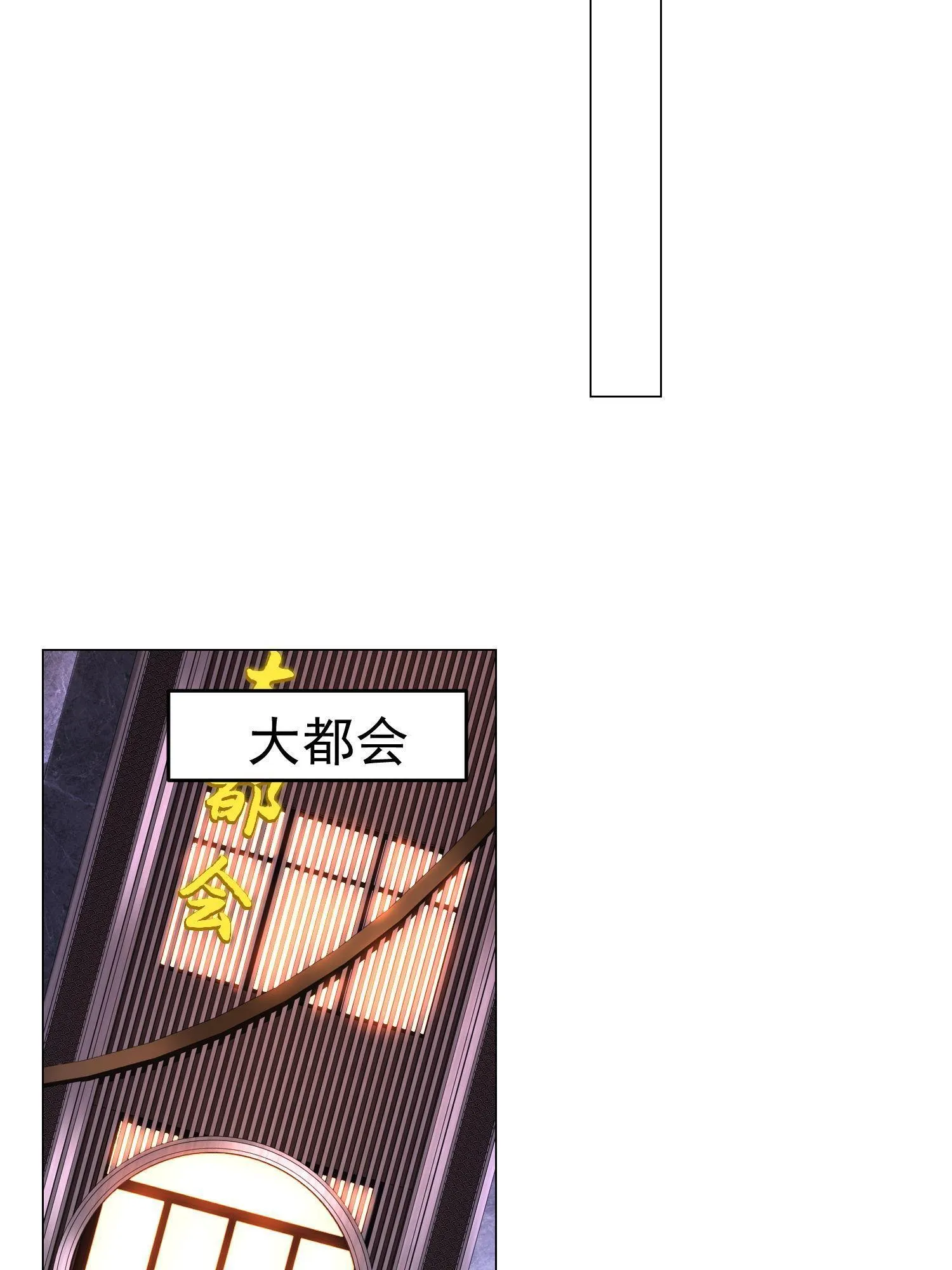 292 直播间带货翻盘 第9页