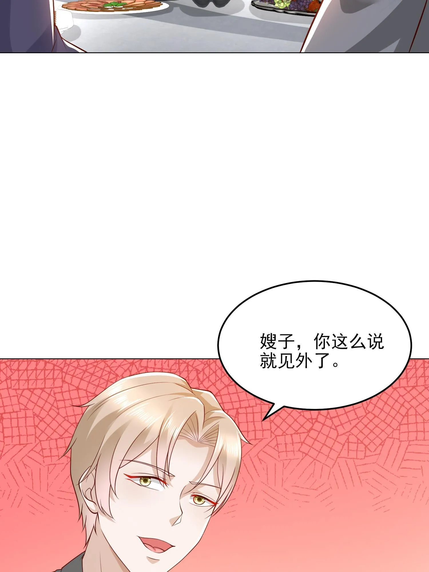 292 直播间带货翻盘 第21页