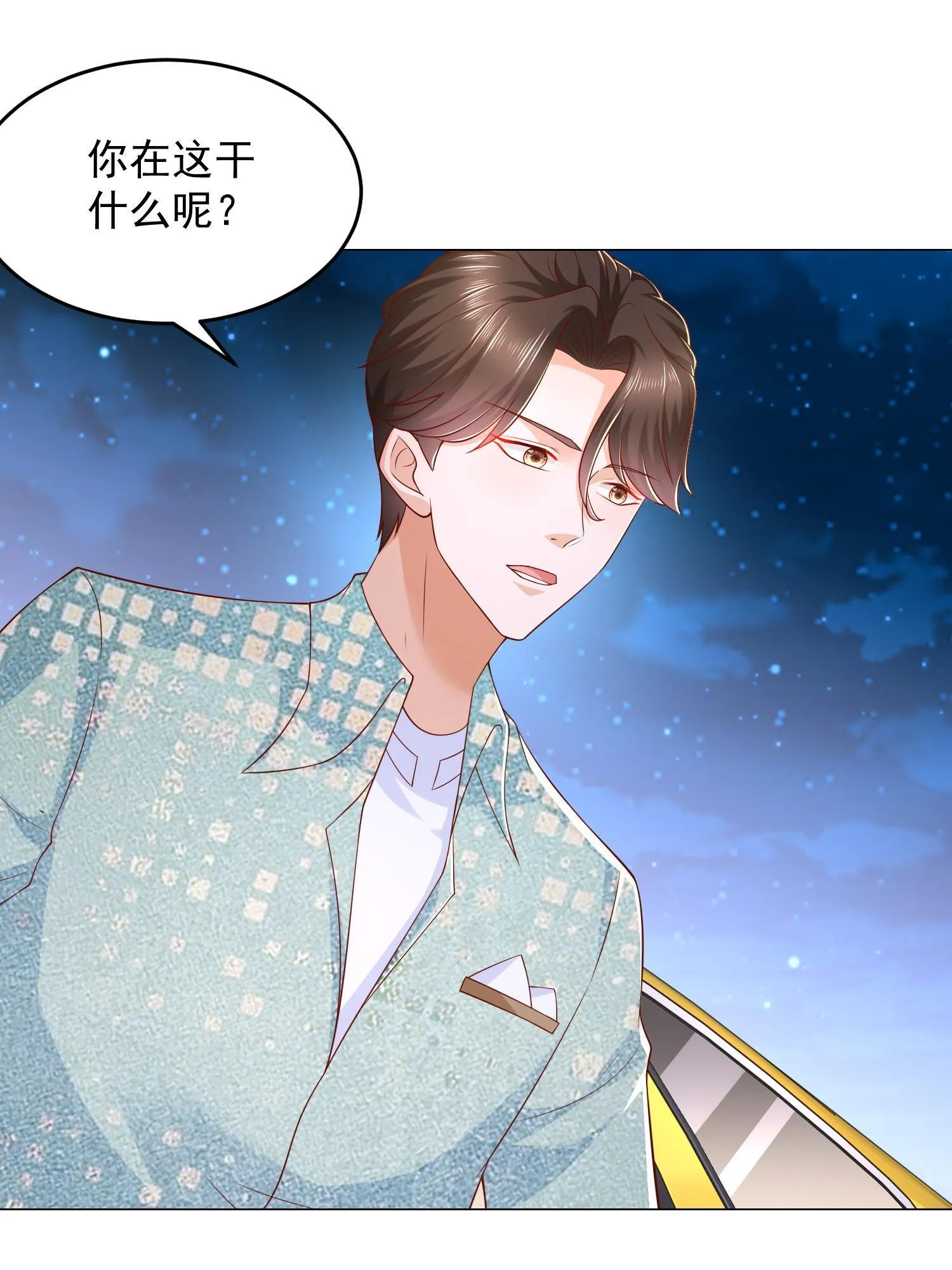 292 直播间带货翻盘 第26页
