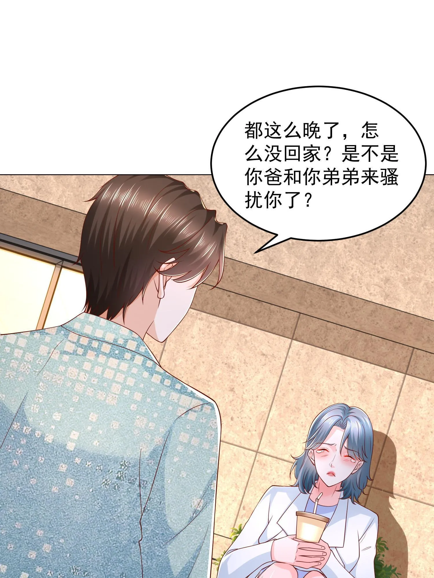 292 直播间带货翻盘 第27页