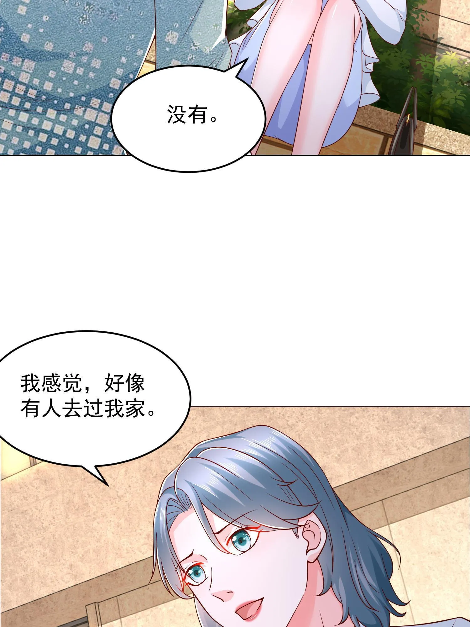 292 直播间带货翻盘 第28页