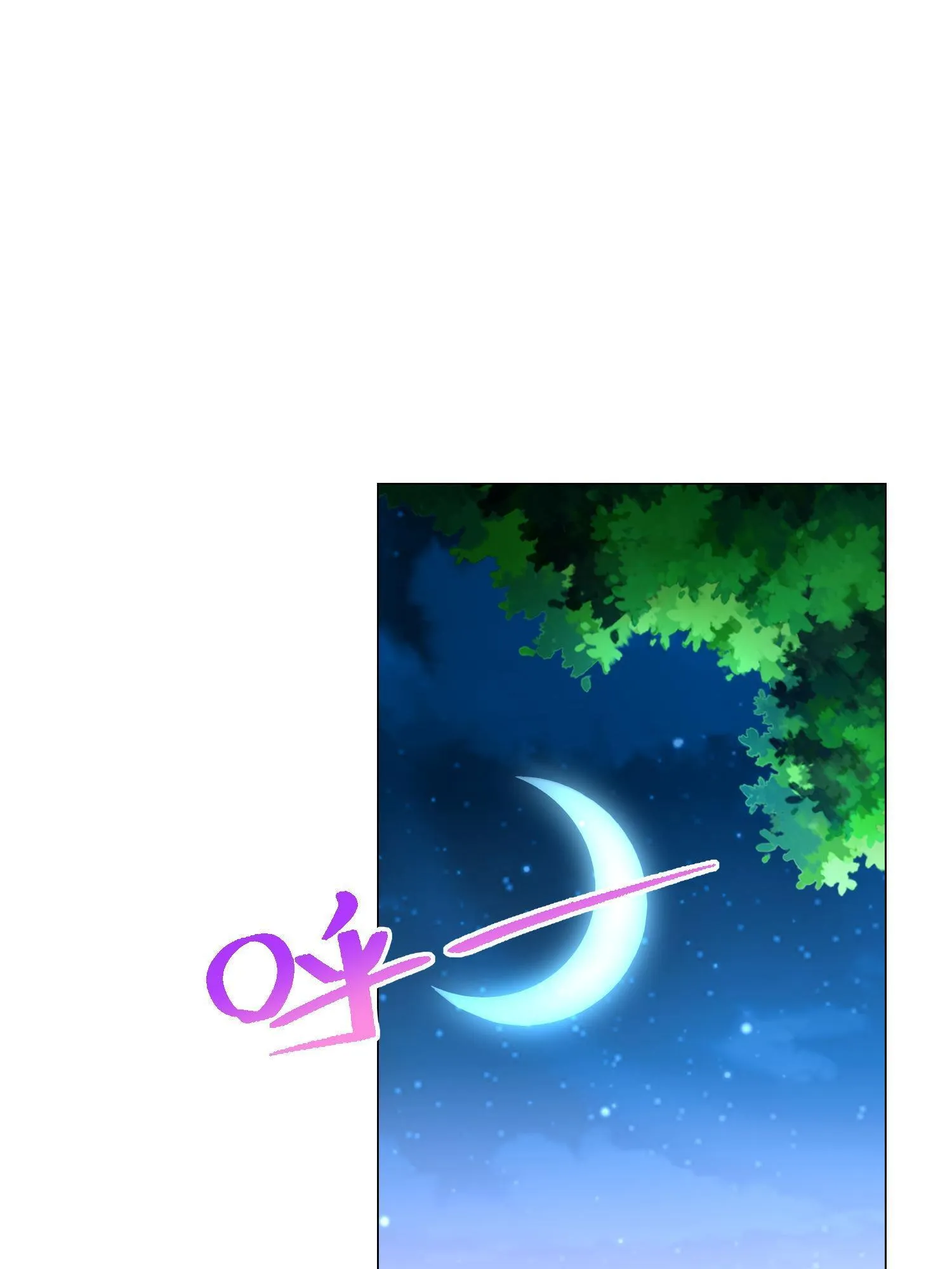 292 直播间带货翻盘 第38页