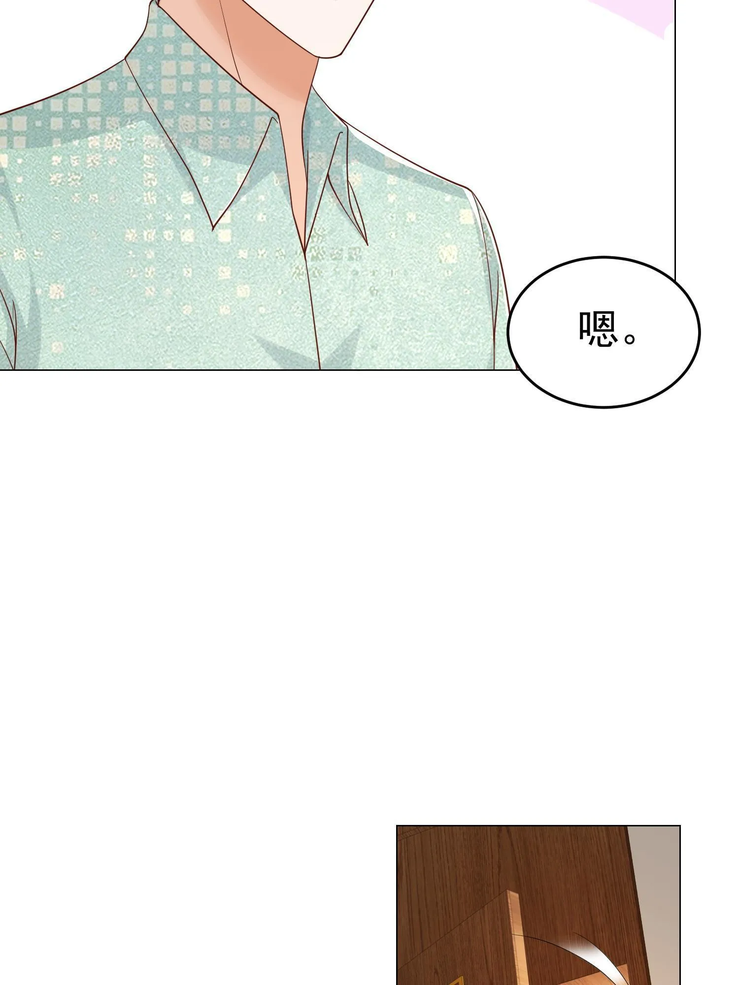 292 直播间带货翻盘 第47页