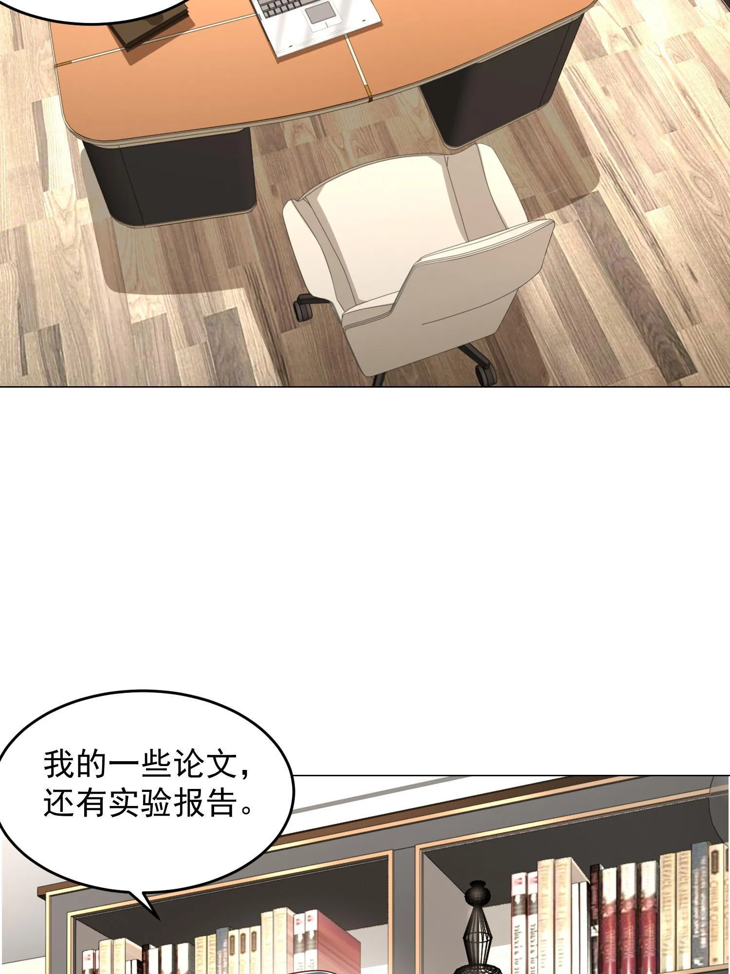 292 直播间带货翻盘 第49页