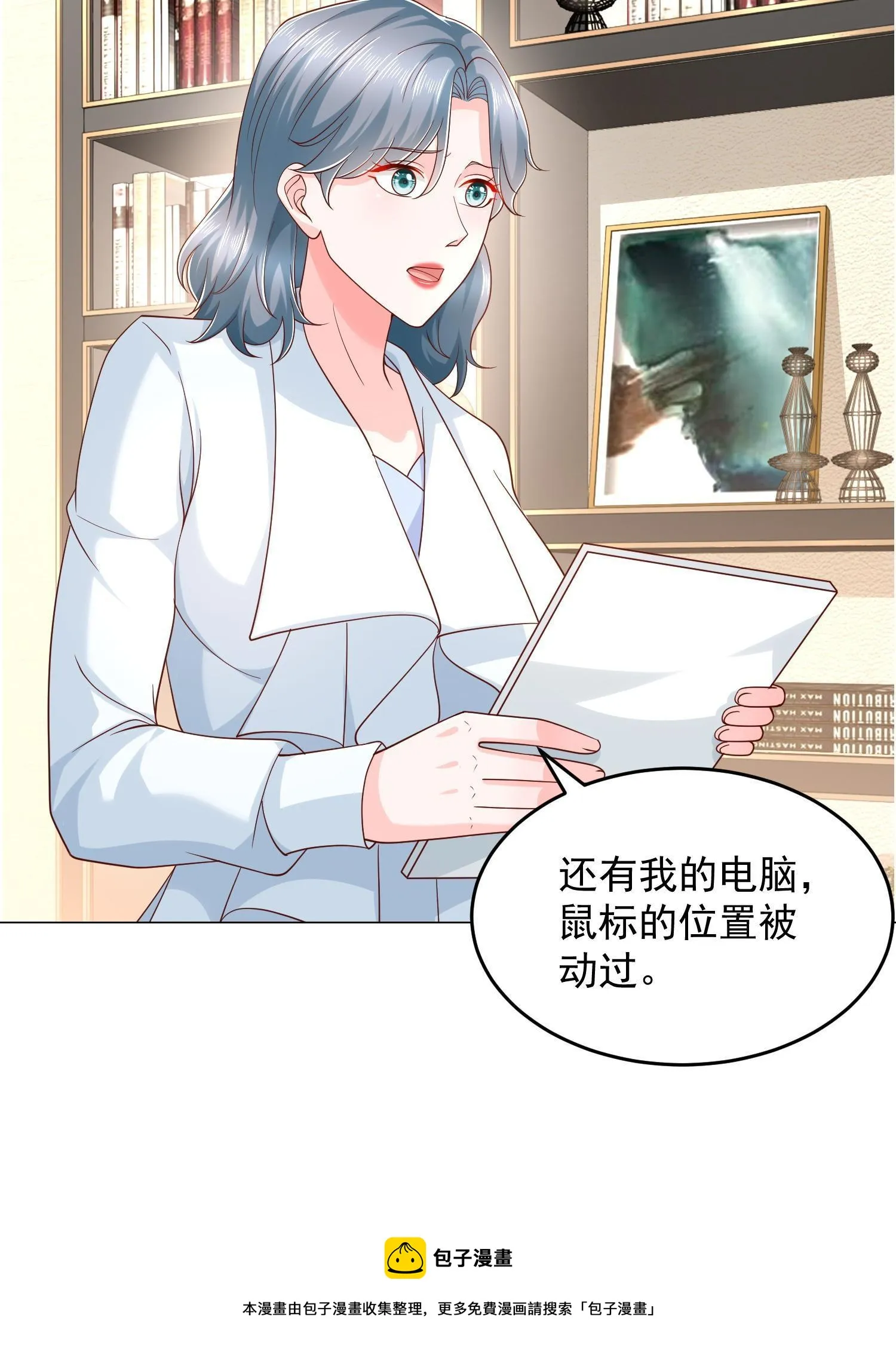 292 直播间带货翻盘 第50页
