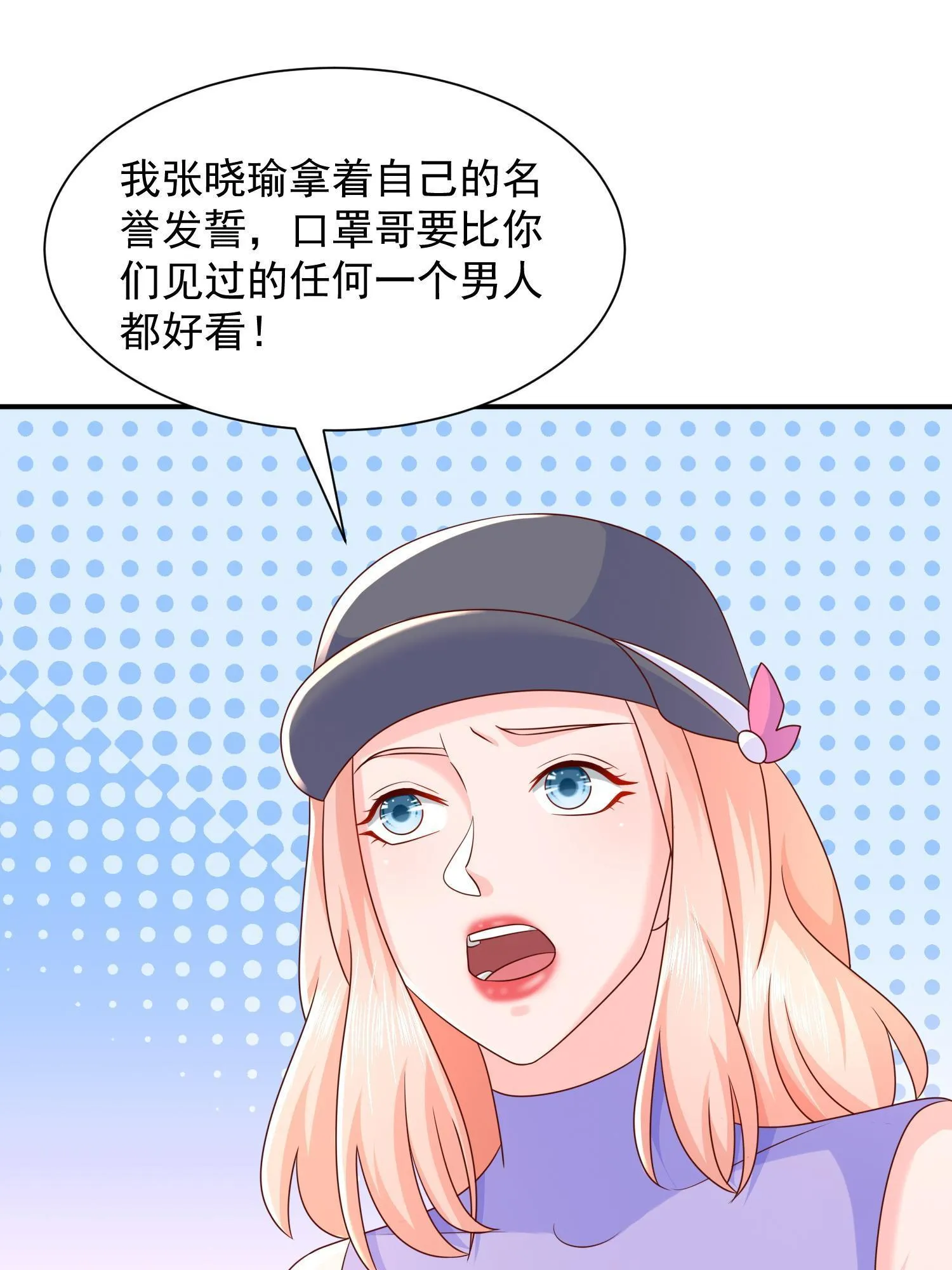 291 真面目 第3页