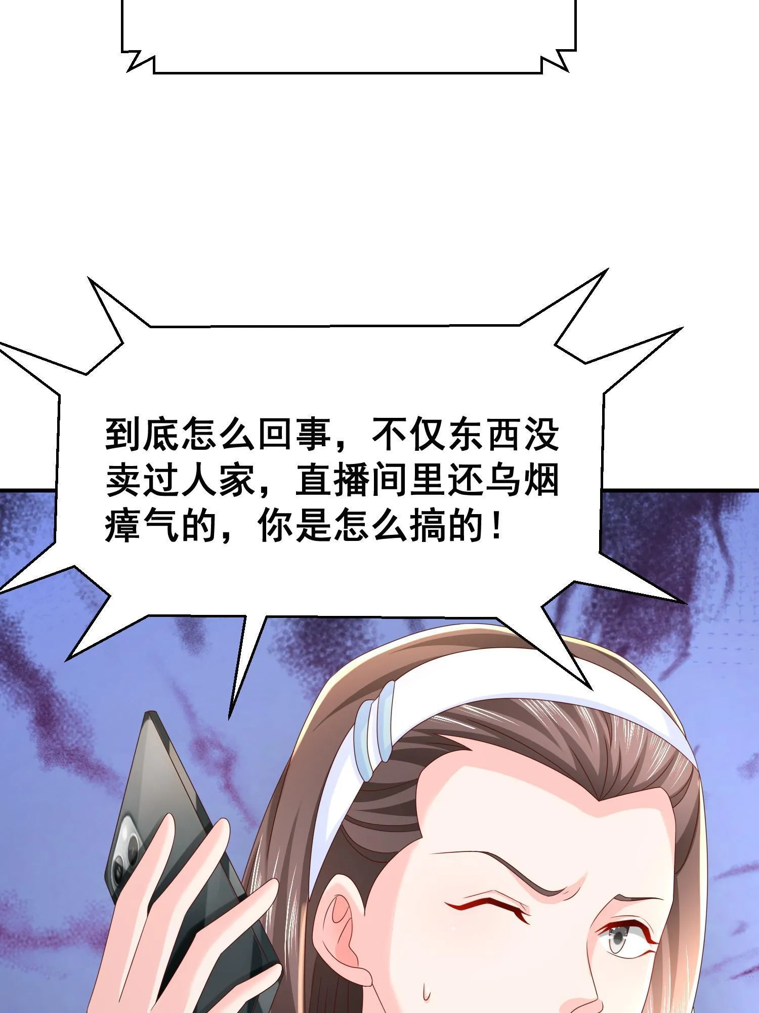 291 真面目 第6页