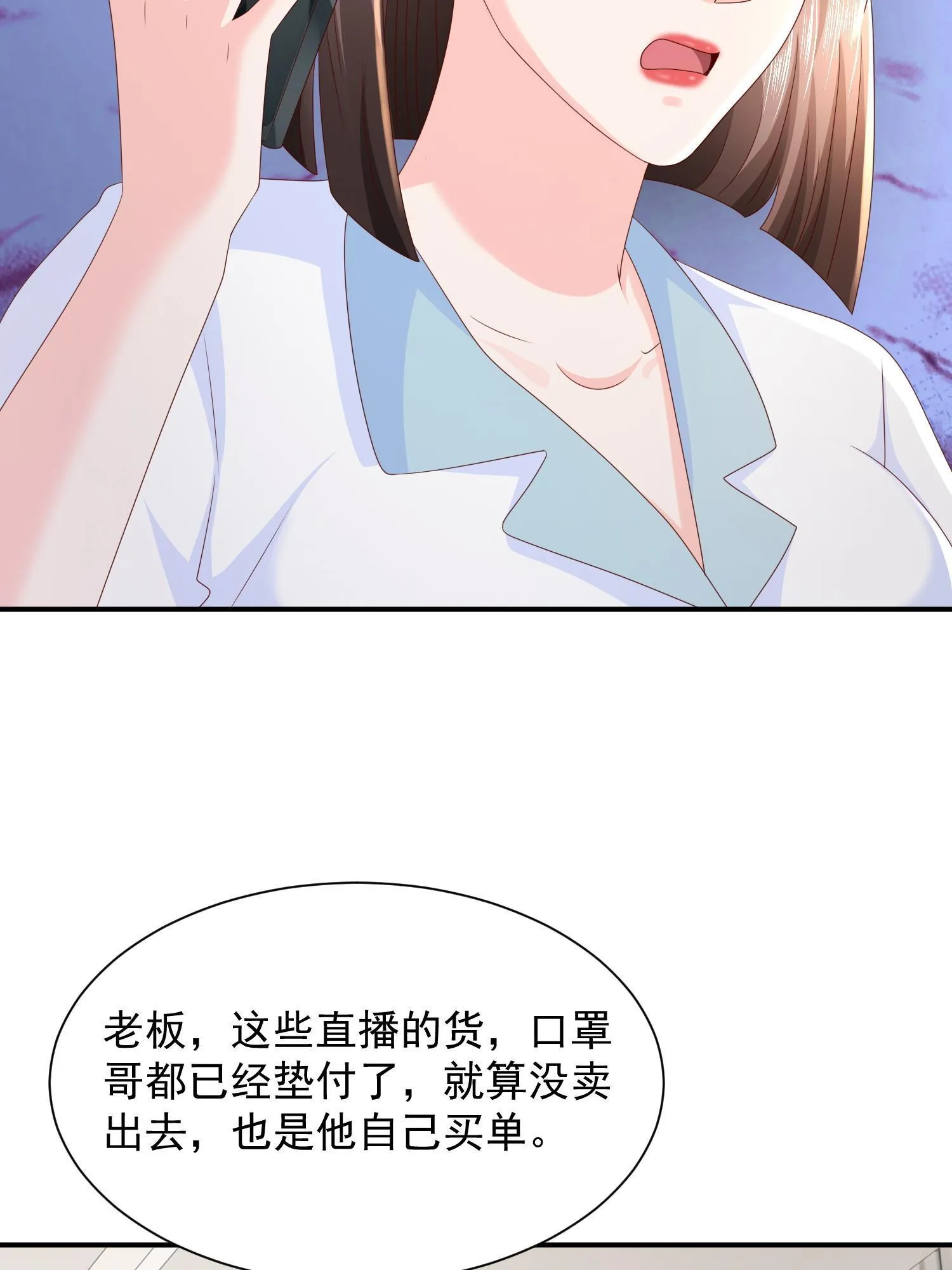 291 真面目 第7页