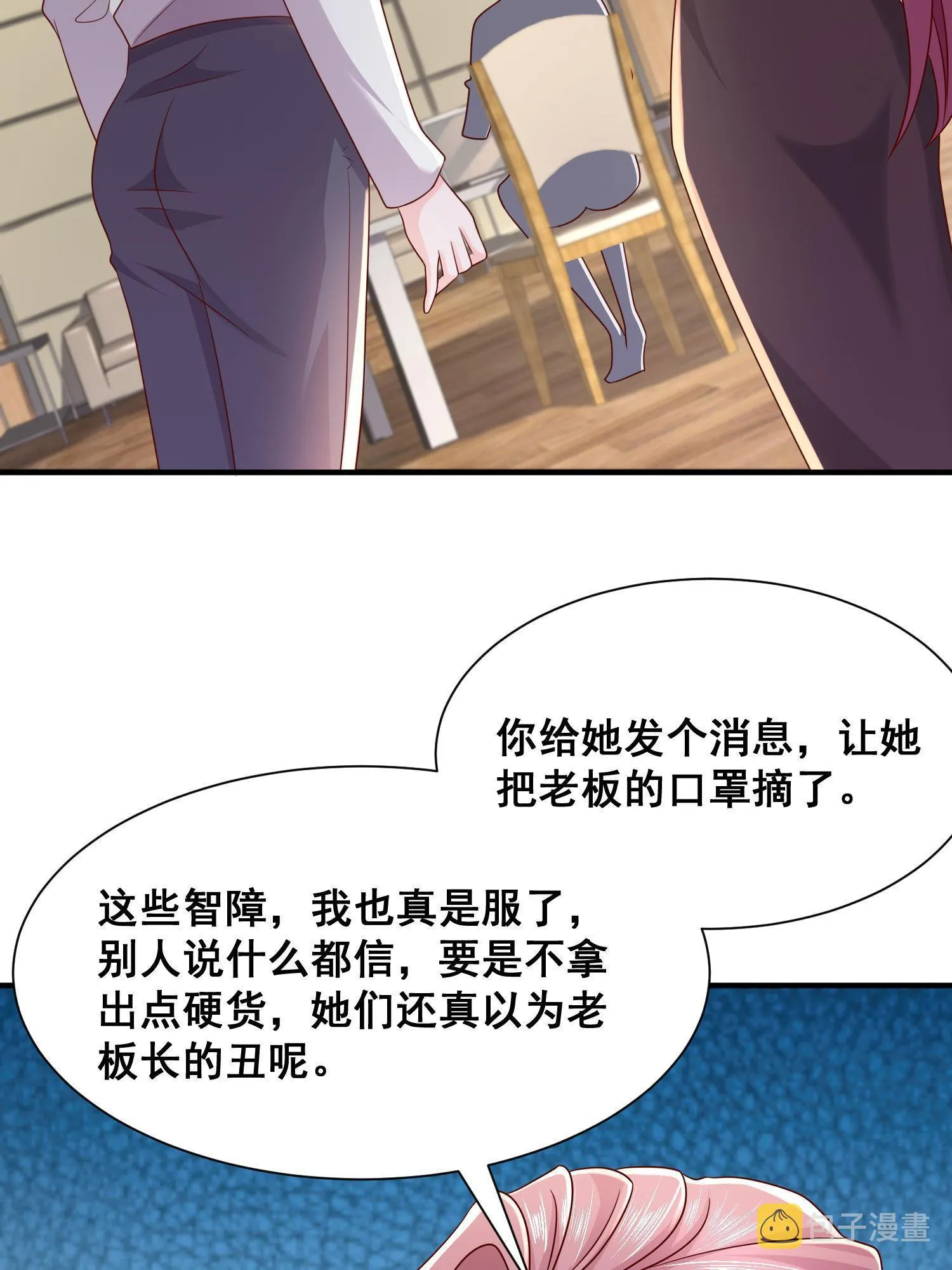 291 真面目 第12页