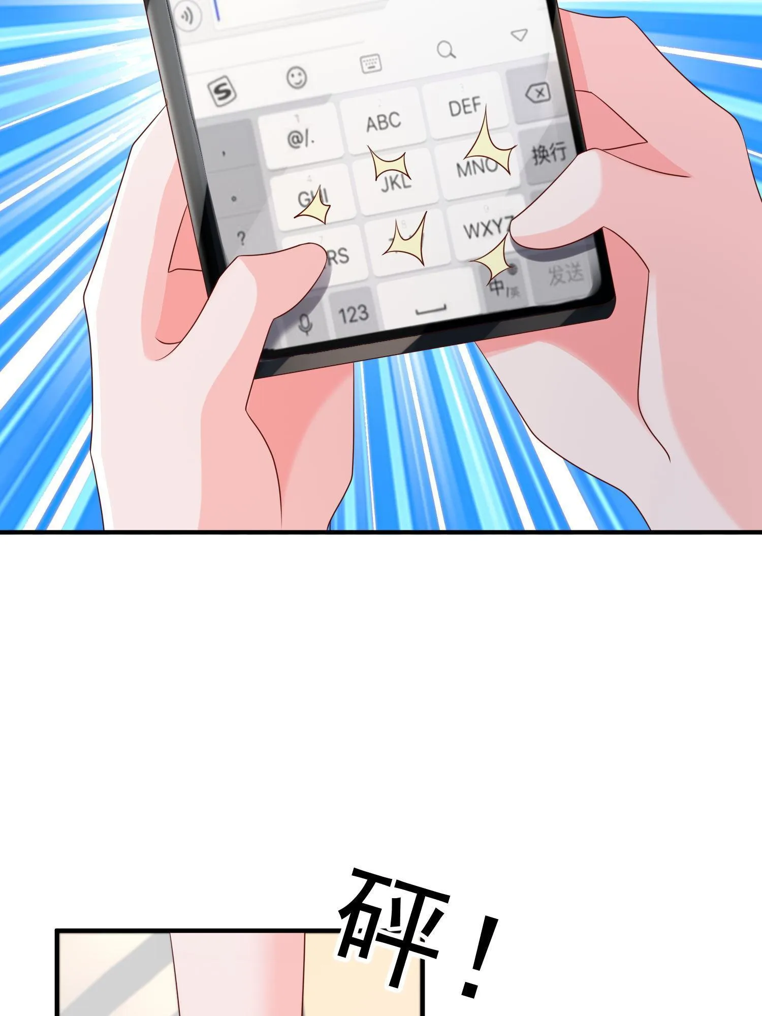 291 真面目 第17页