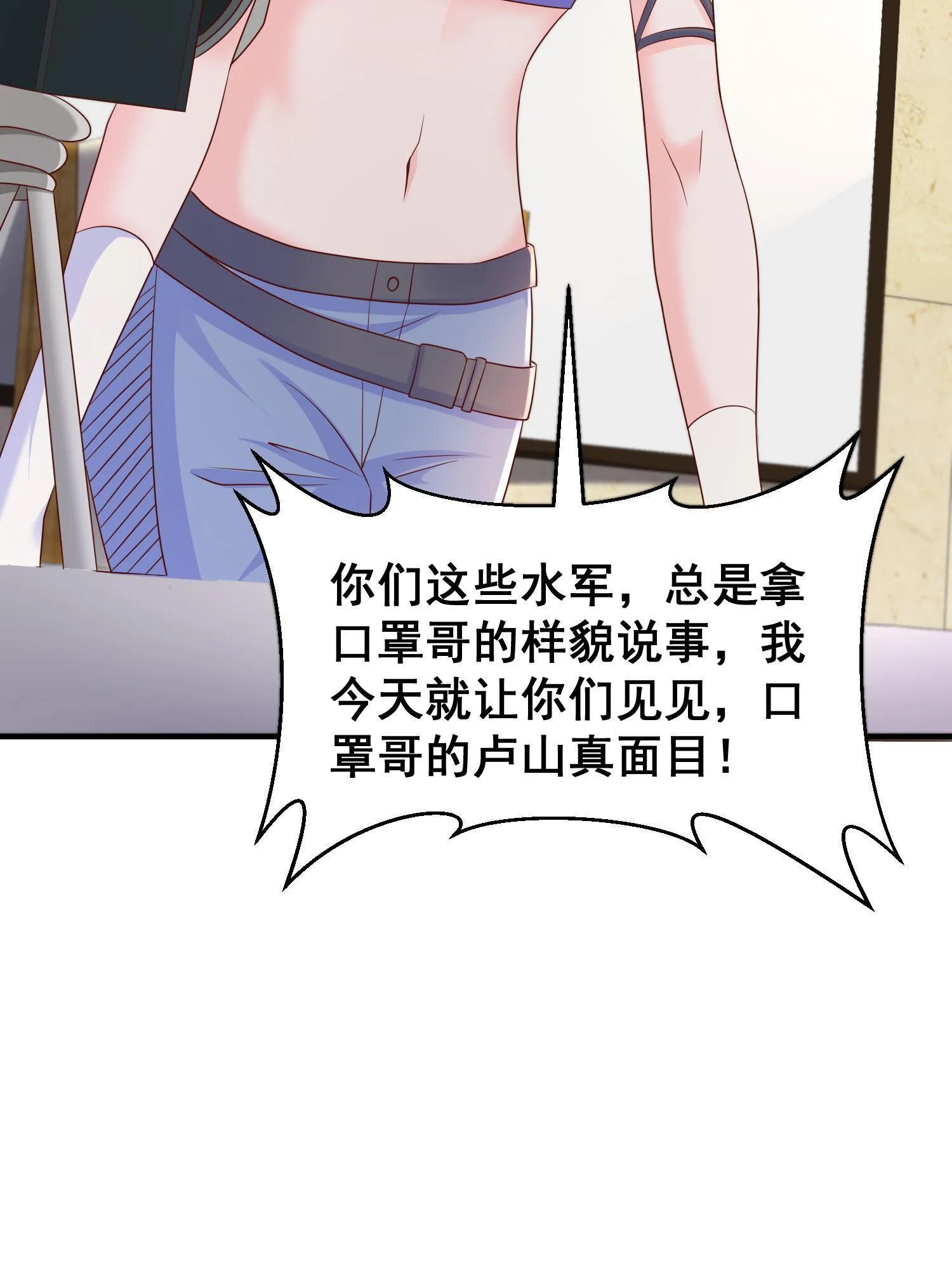 291 真面目 第19页