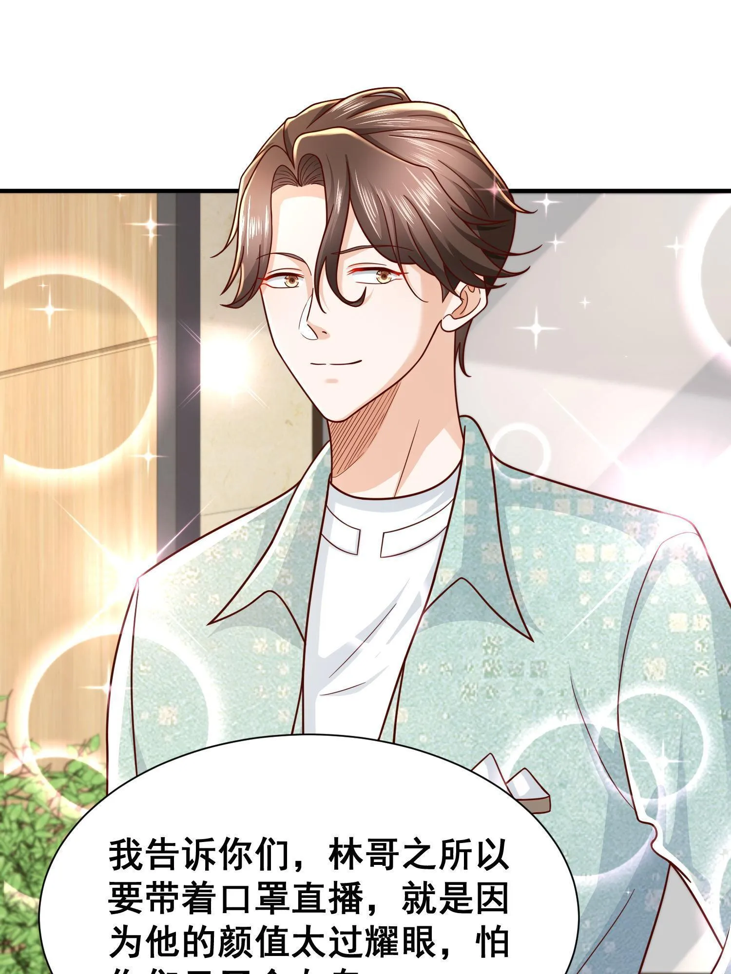 291 真面目 第26页