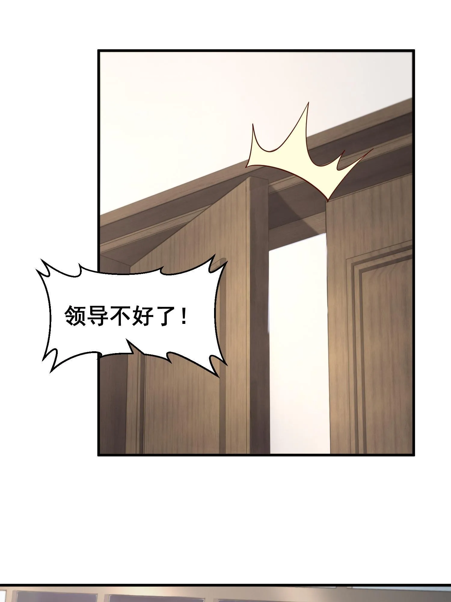 291 真面目 第34页