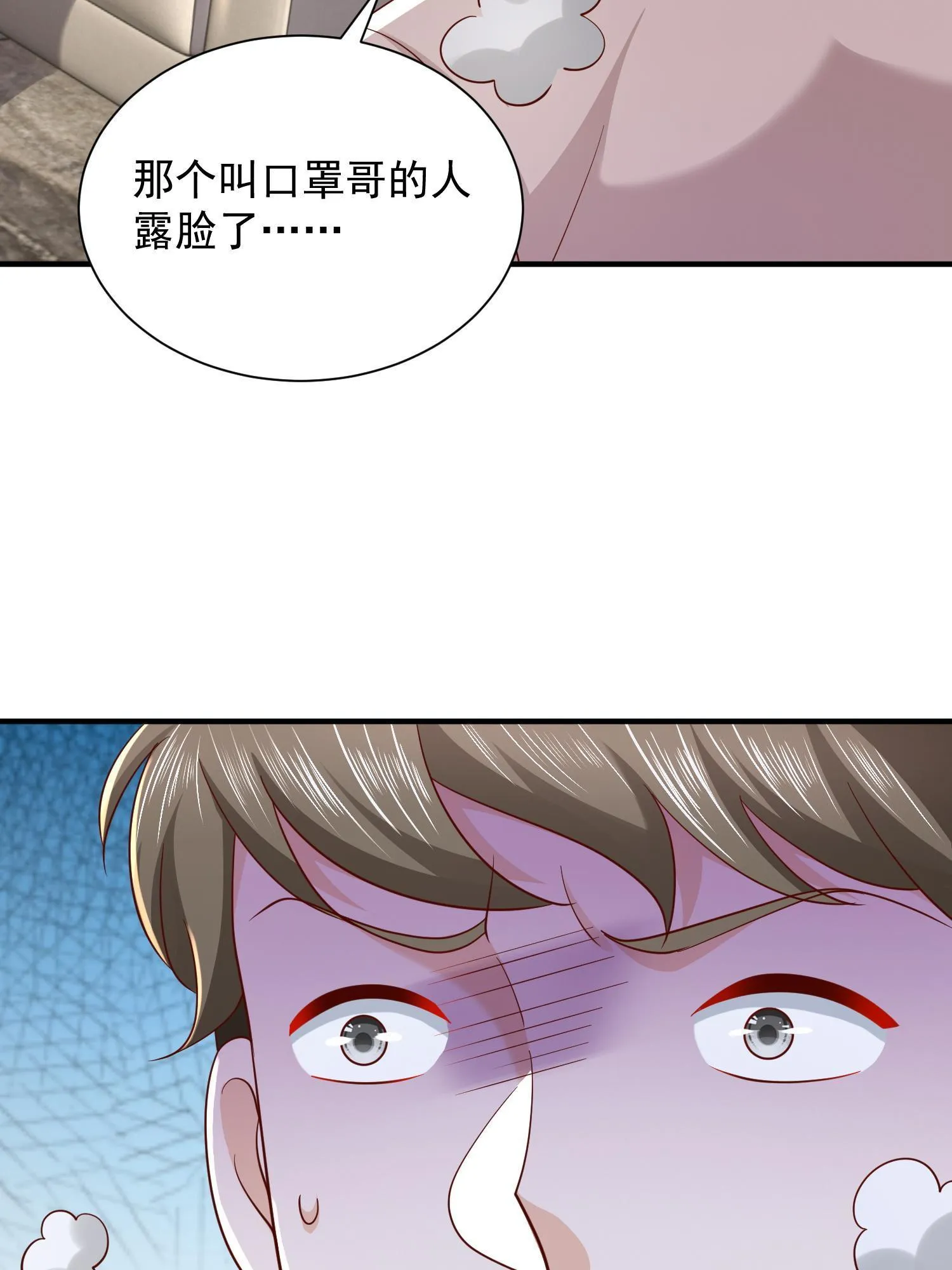 291 真面目 第36页