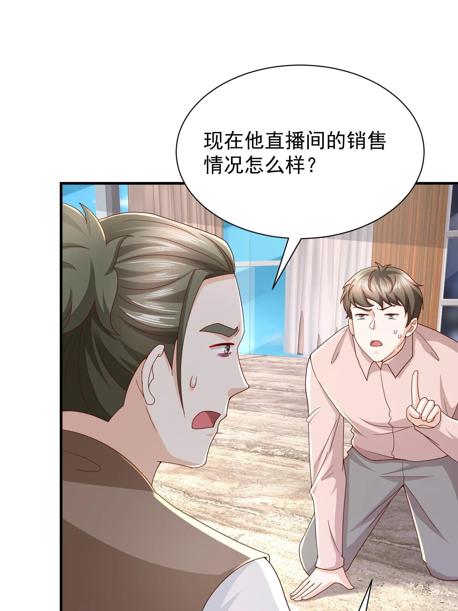 291 真面目 第41页