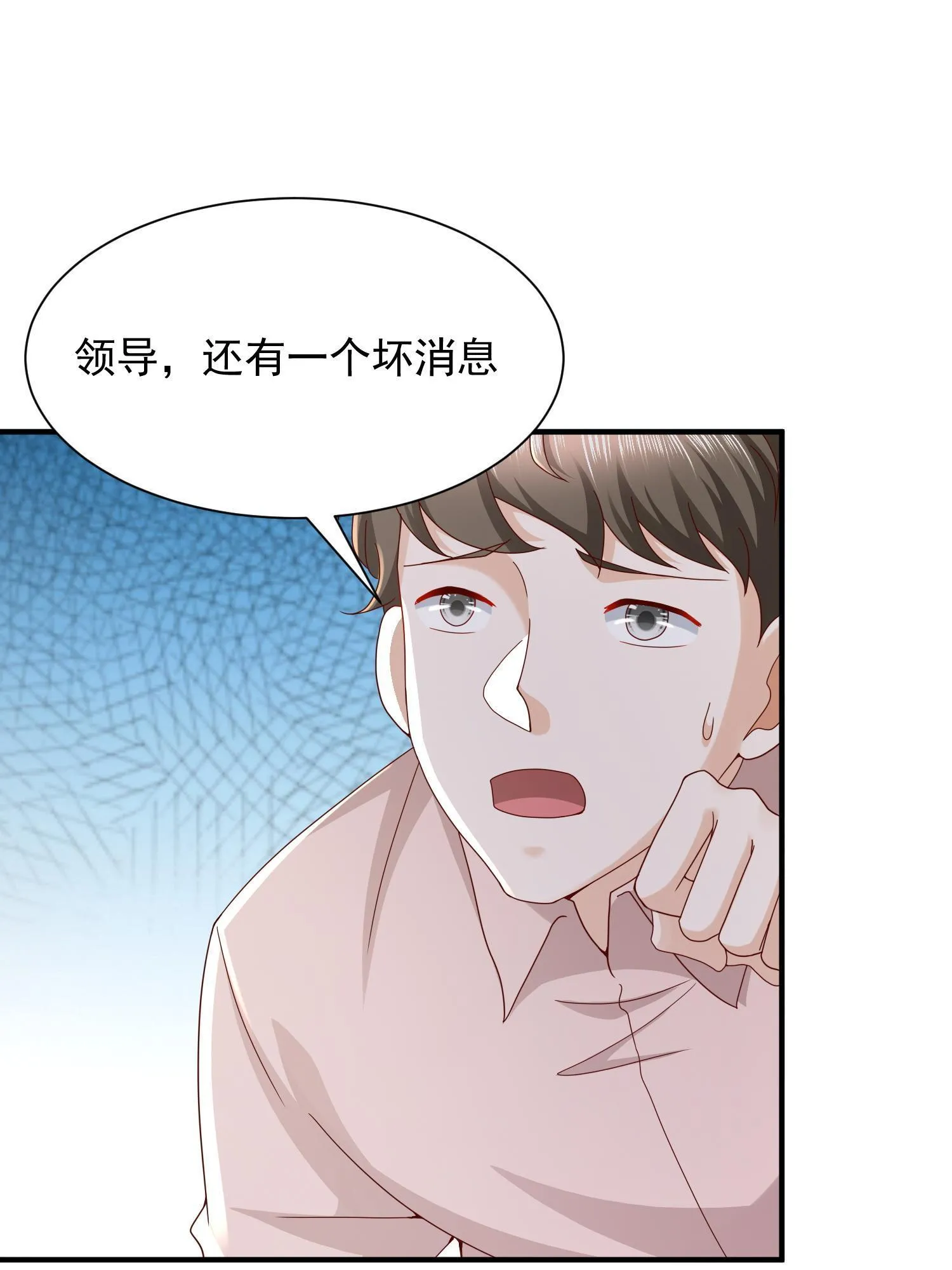 291 真面目 第44页