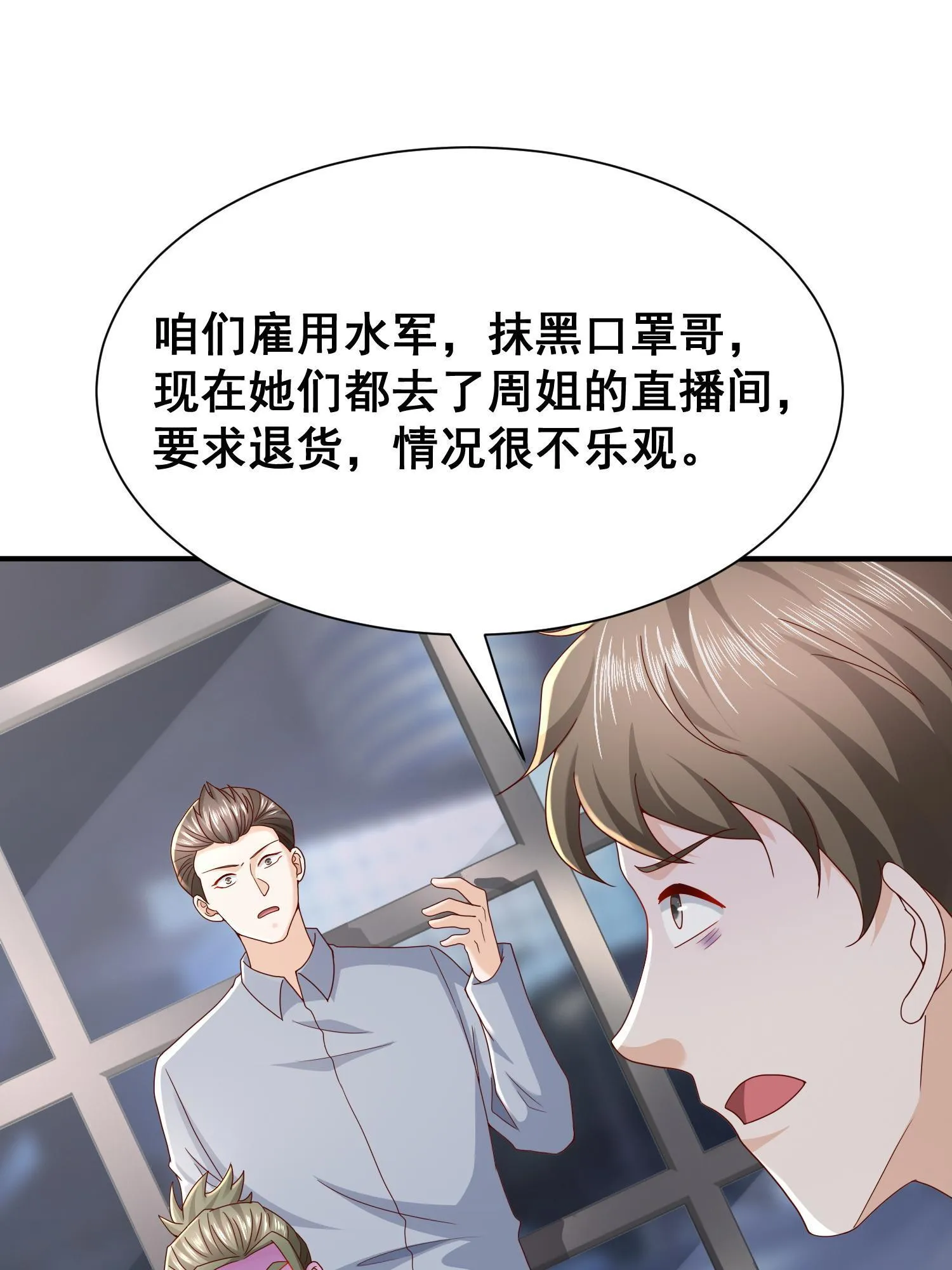 291 真面目 第45页