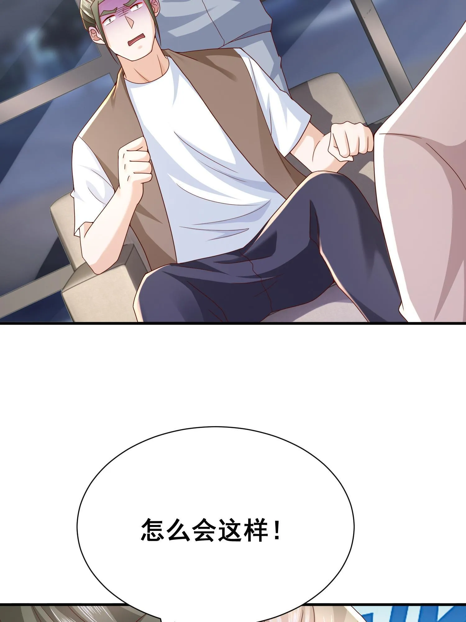 291 真面目 第46页