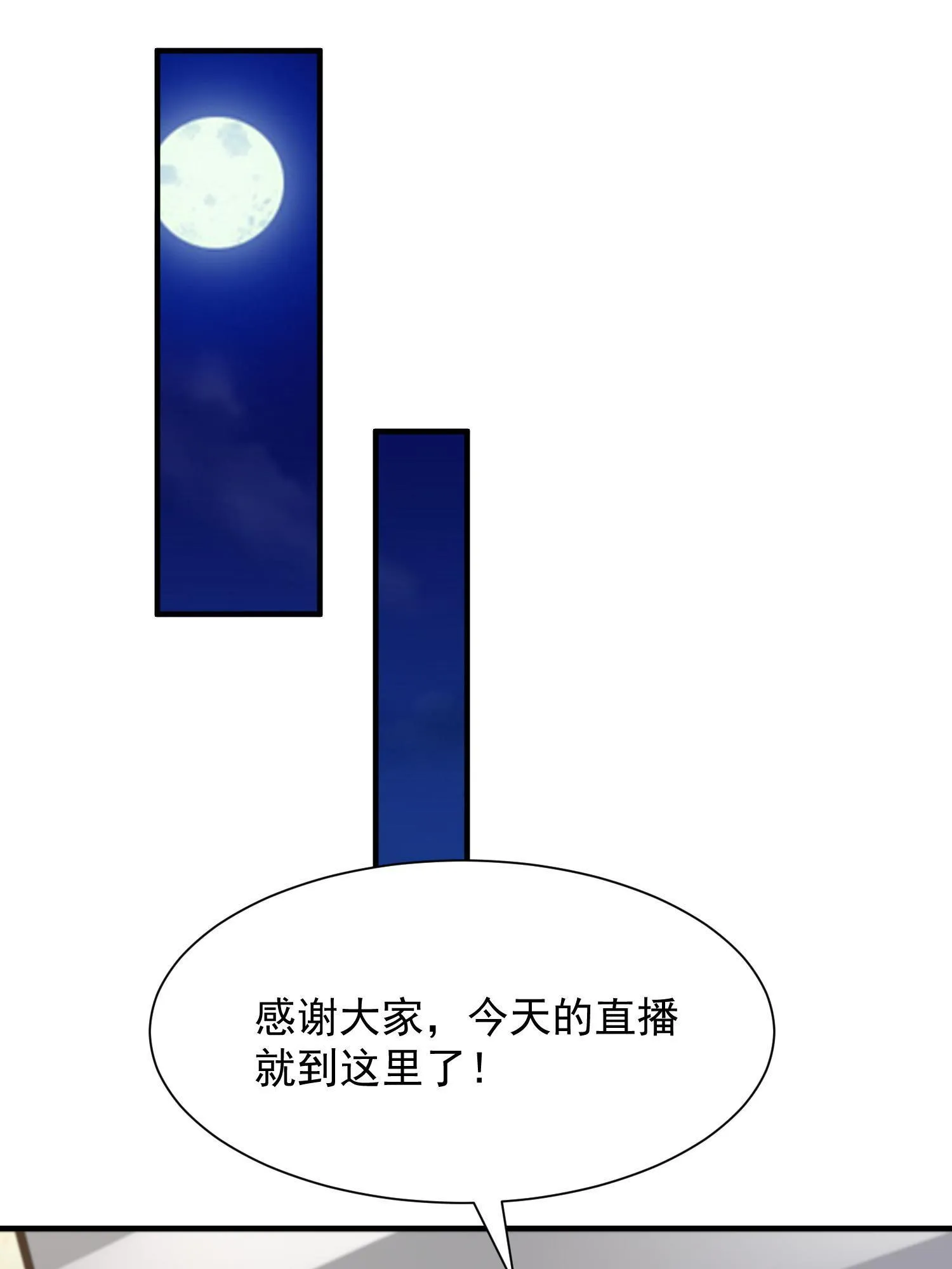 291 真面目 第48页