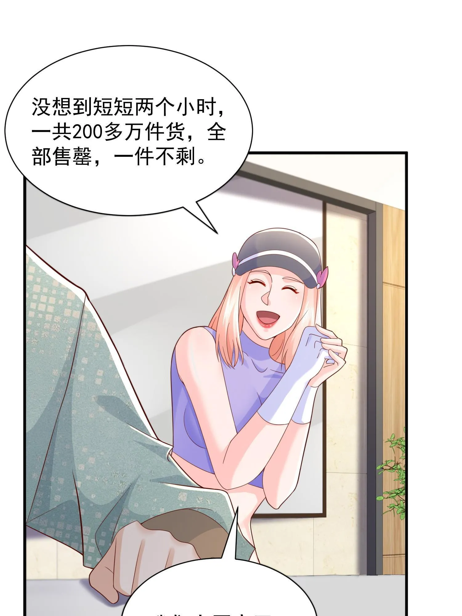 291 真面目 第51页