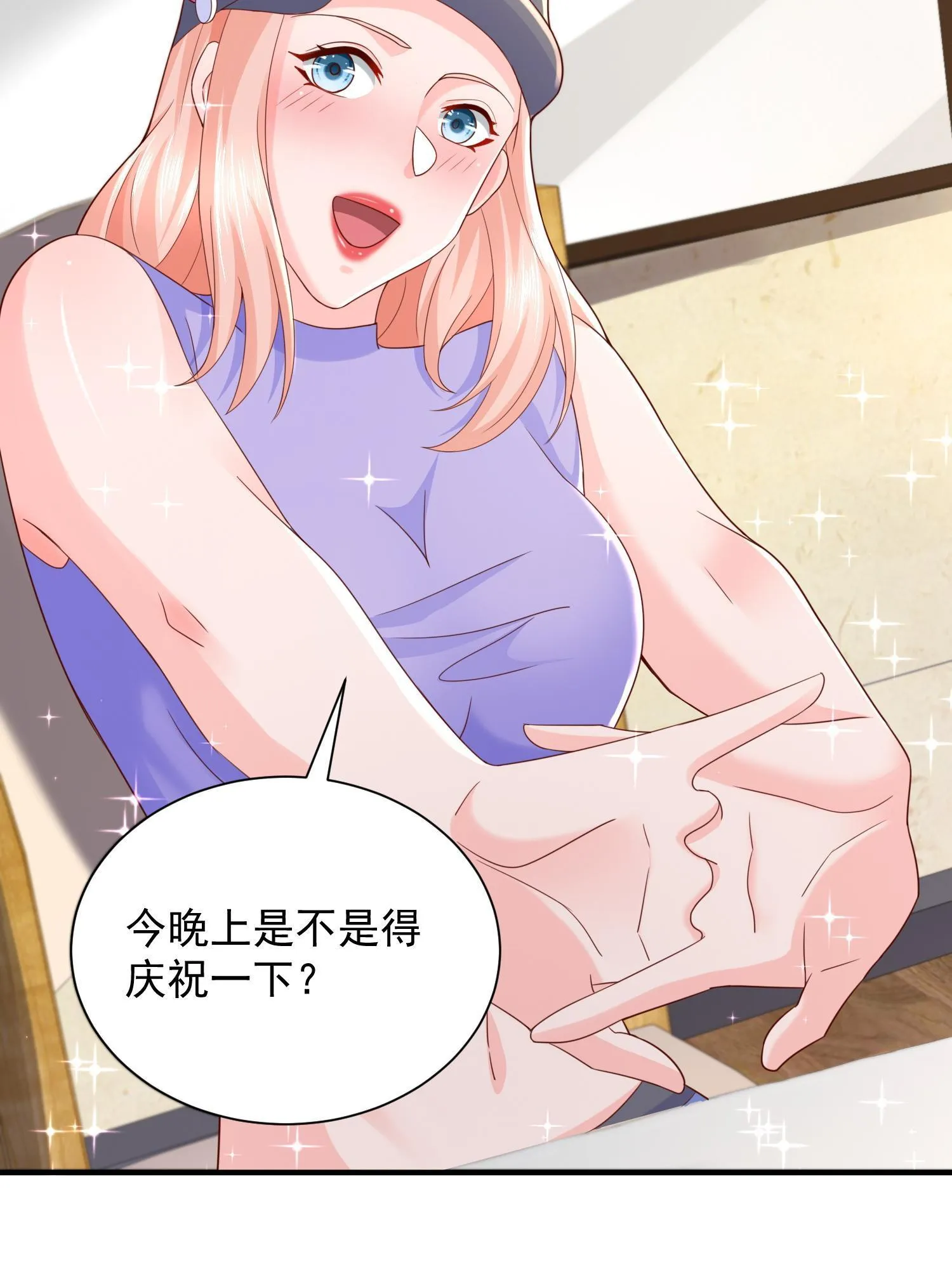 291 真面目 第55页