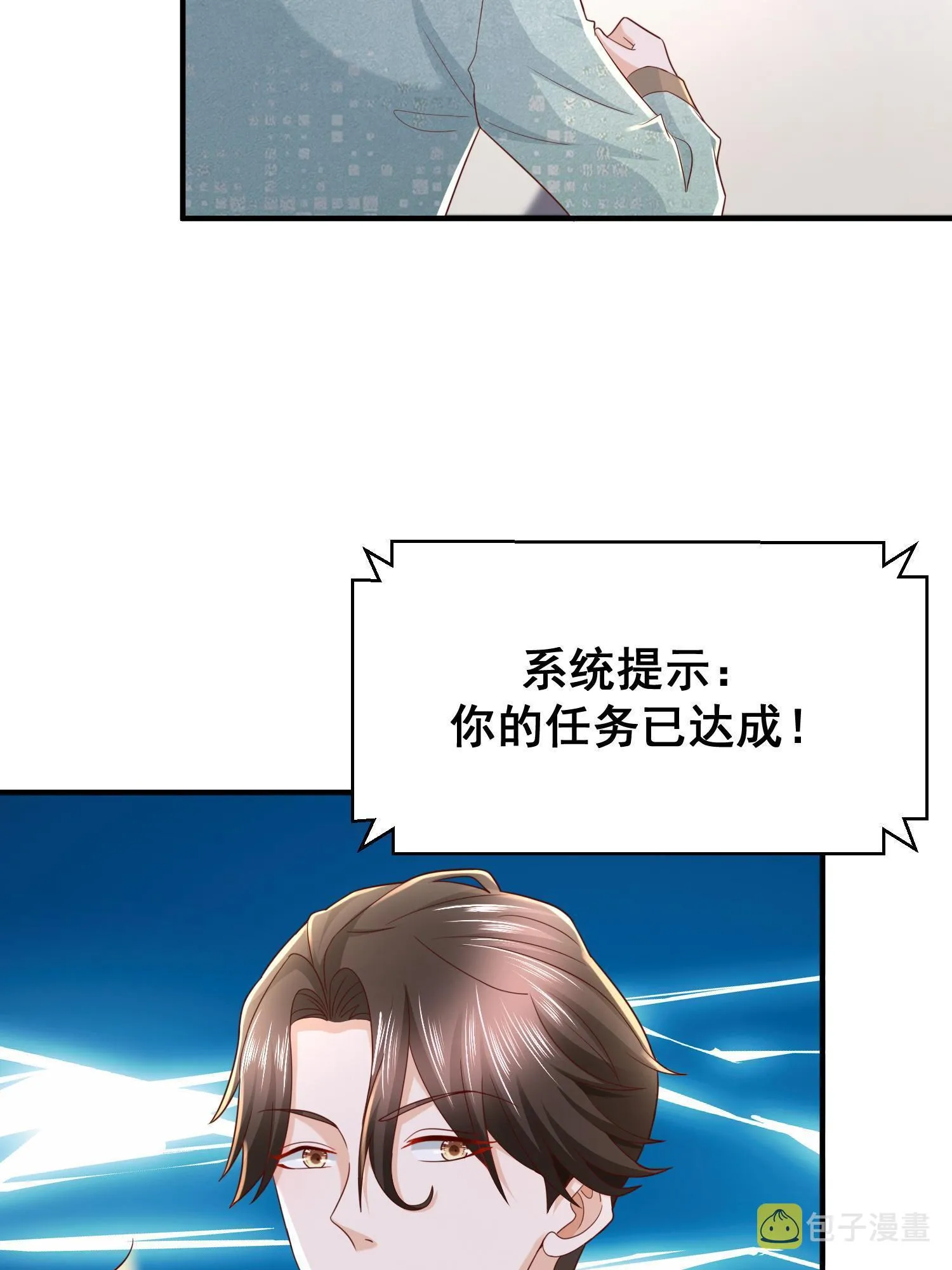 291 真面目 第57页