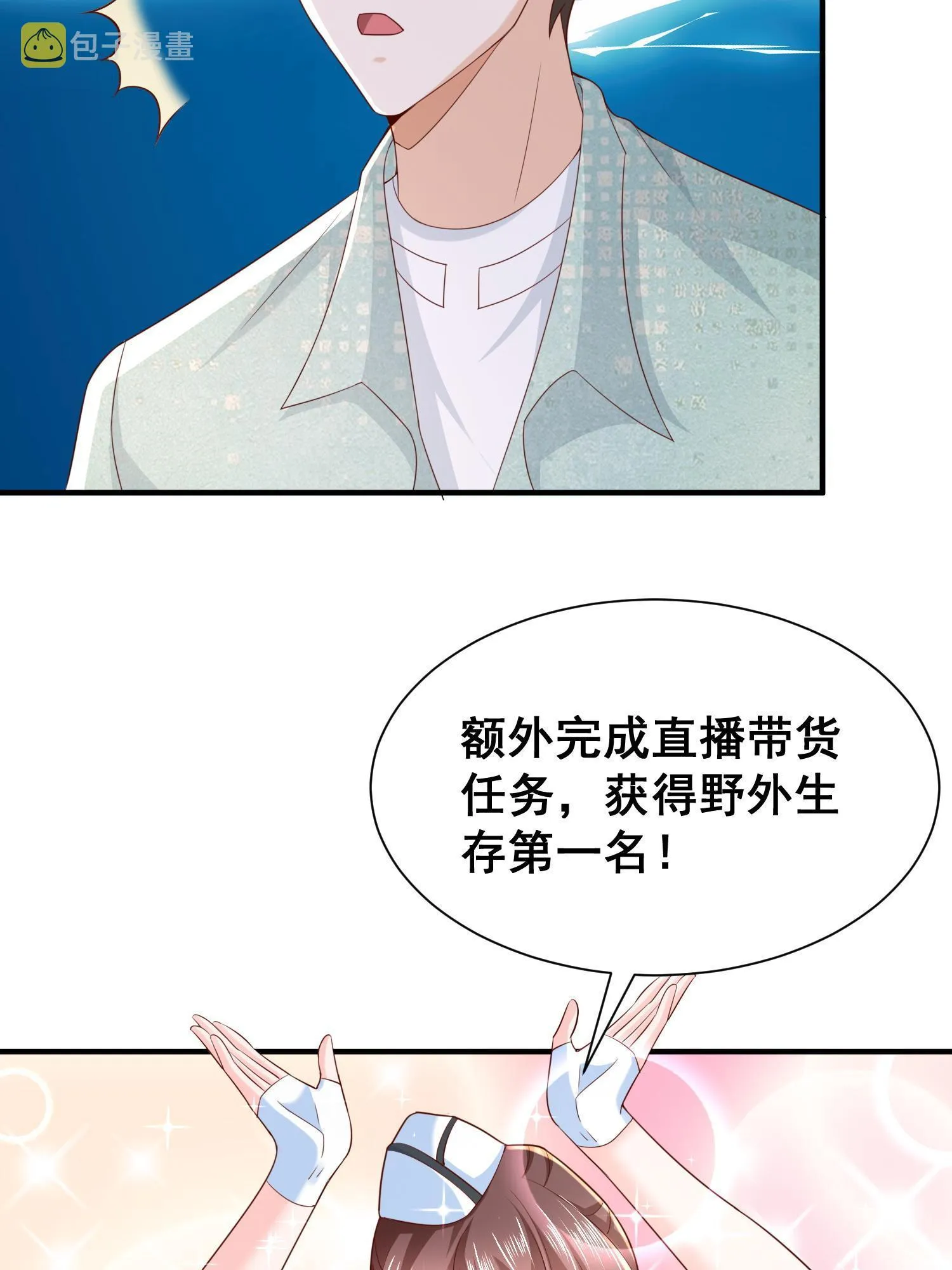 291 真面目 第58页