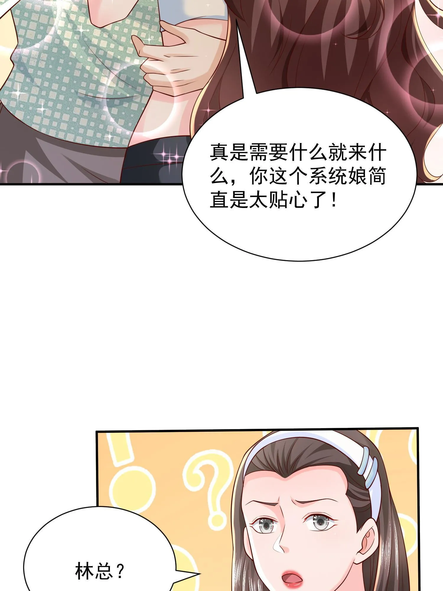 291 真面目 第62页
