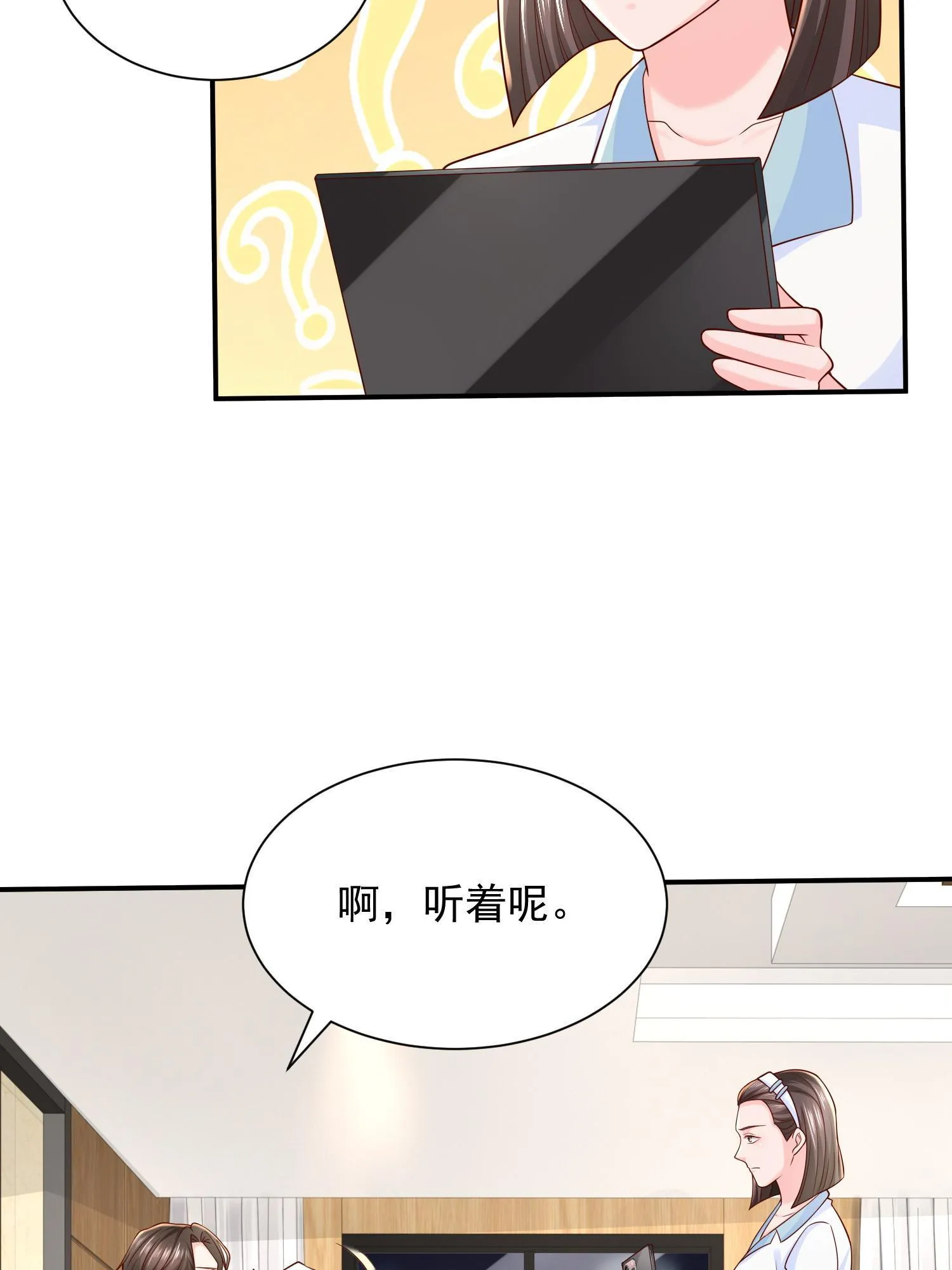 291 真面目 第63页