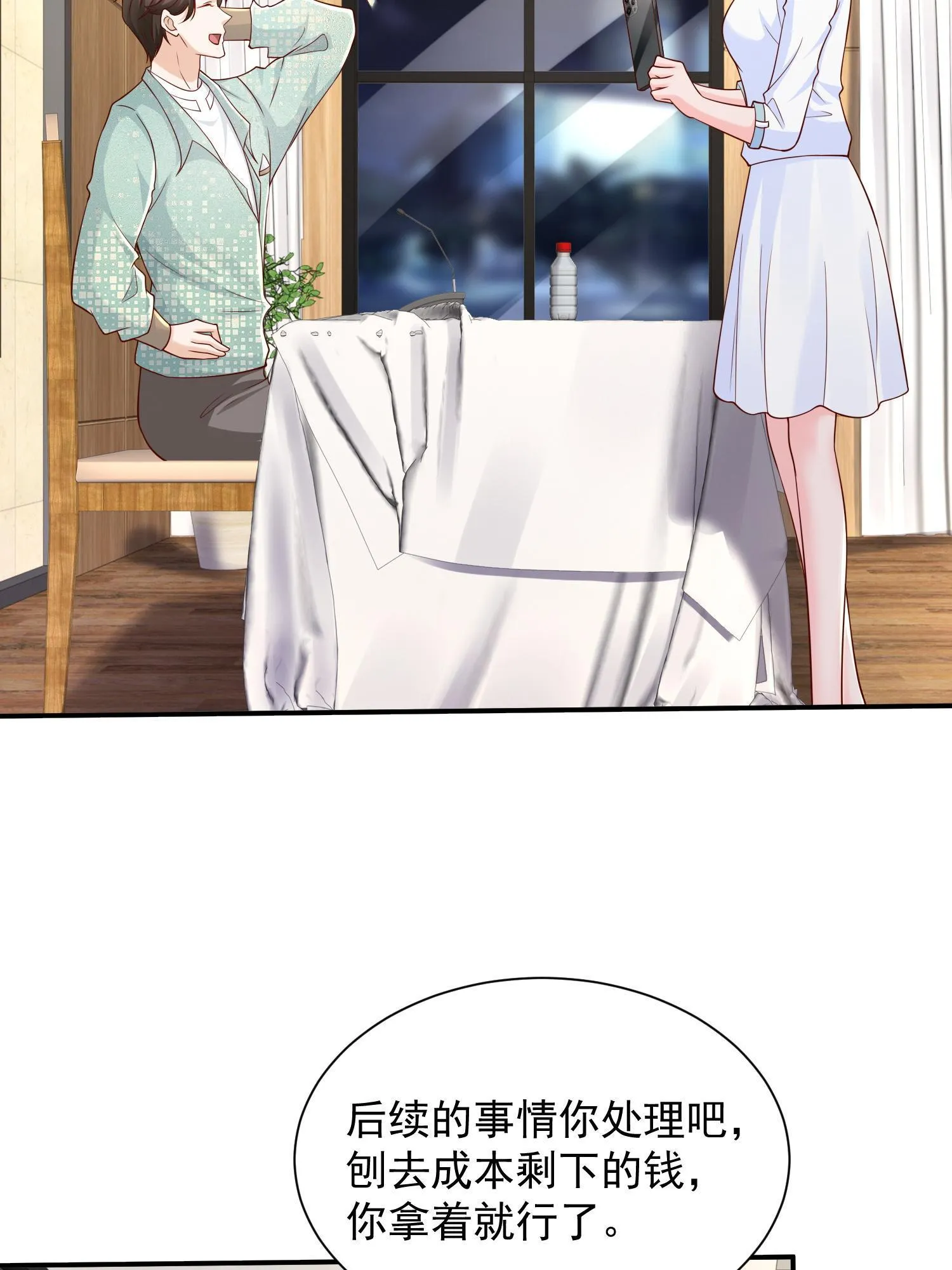 291 真面目 第64页