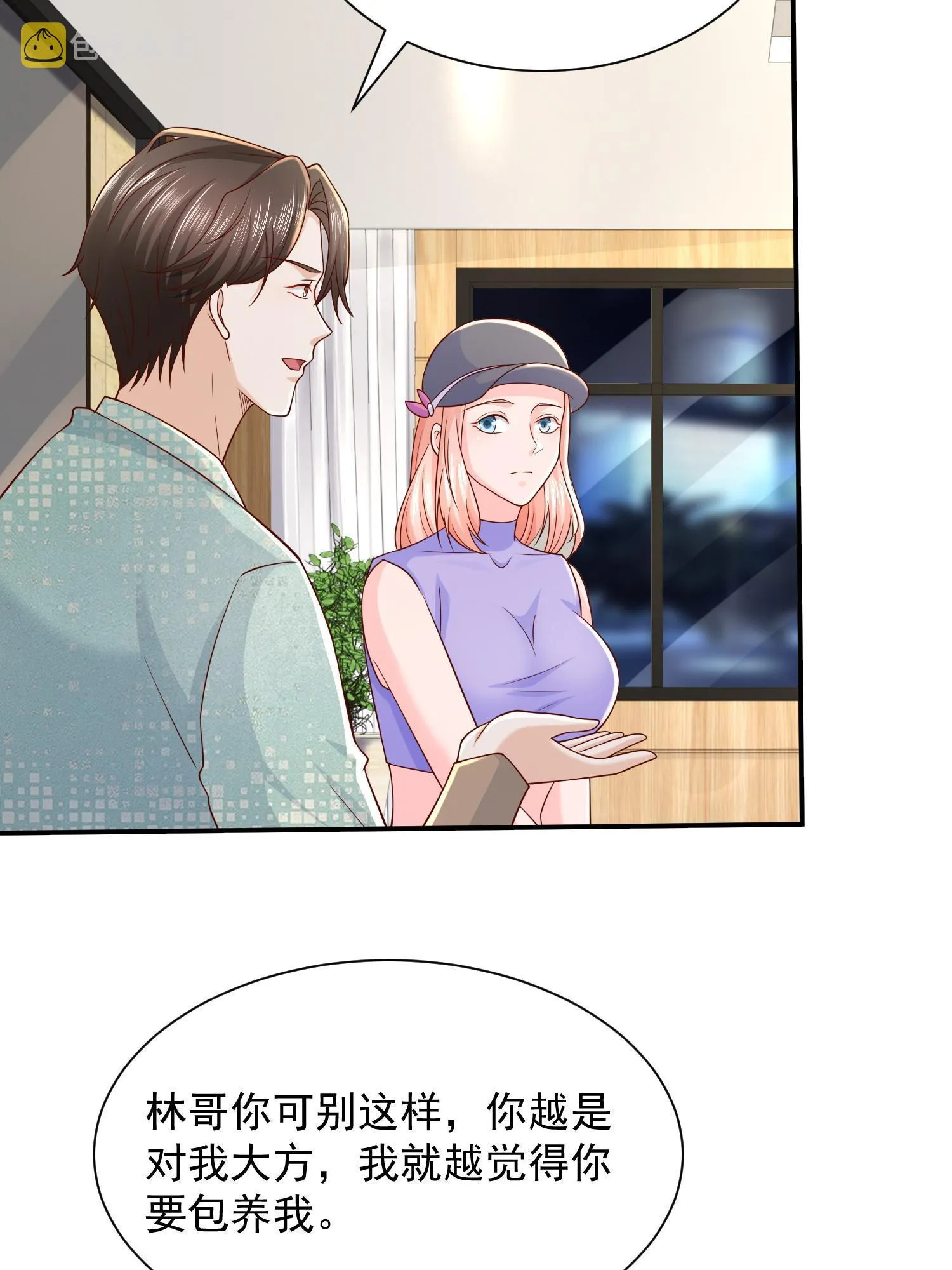 291 真面目 第65页