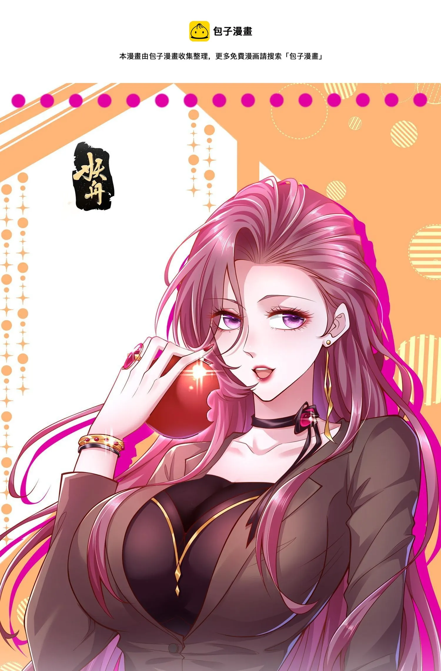 293 入室行窃 第1页