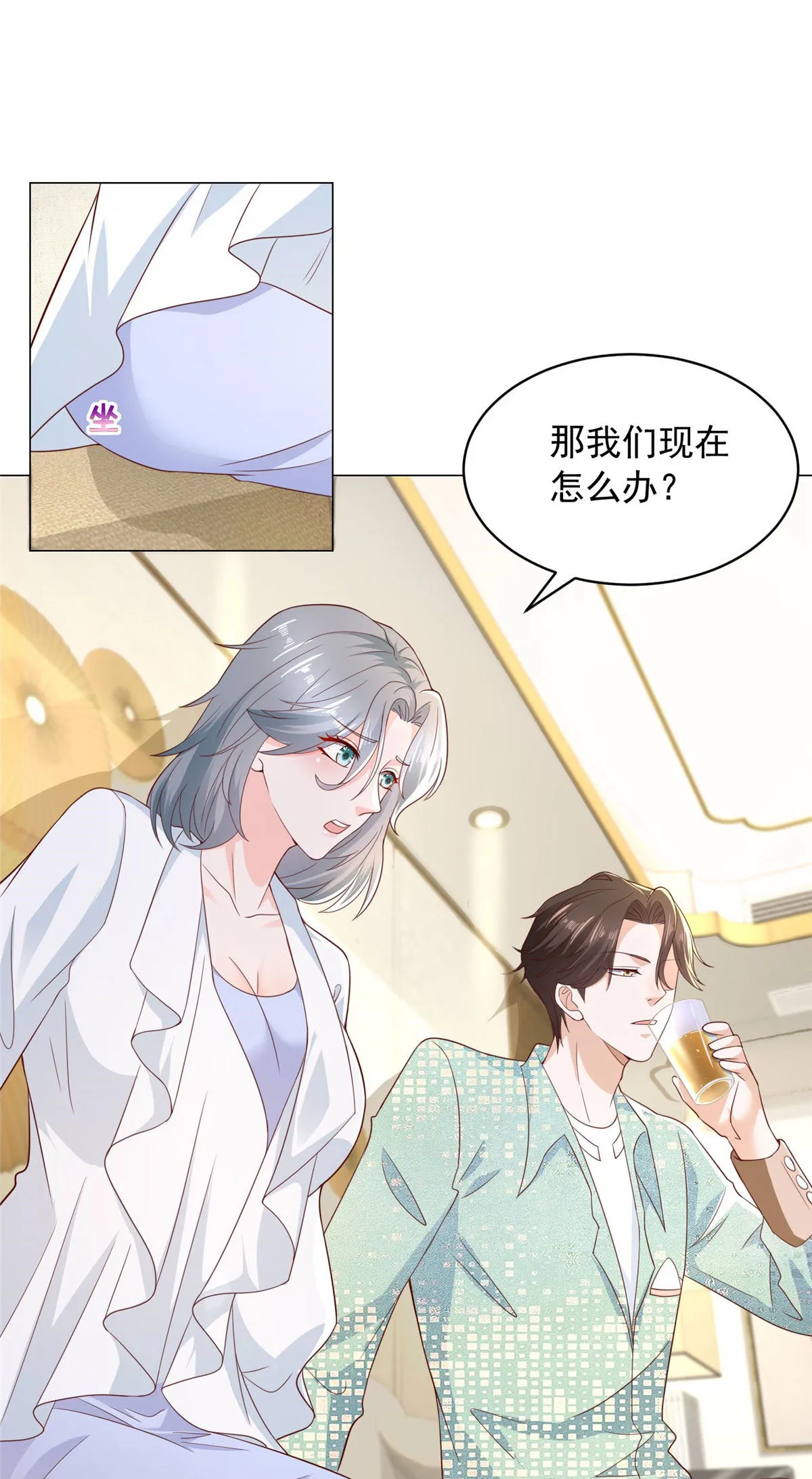 293 入室行窃 第5页