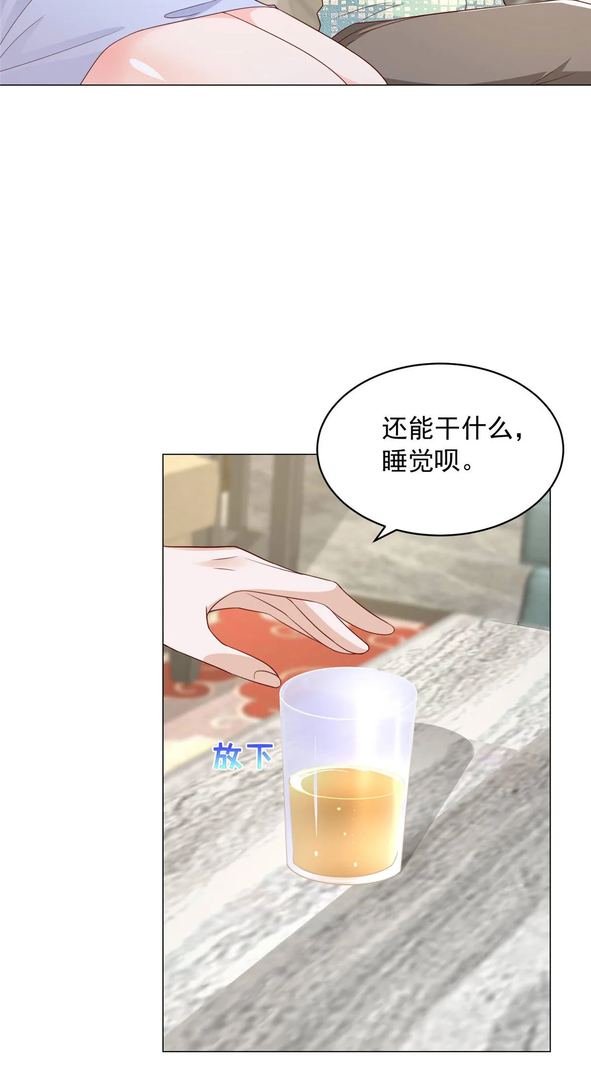 293 入室行窃 第6页